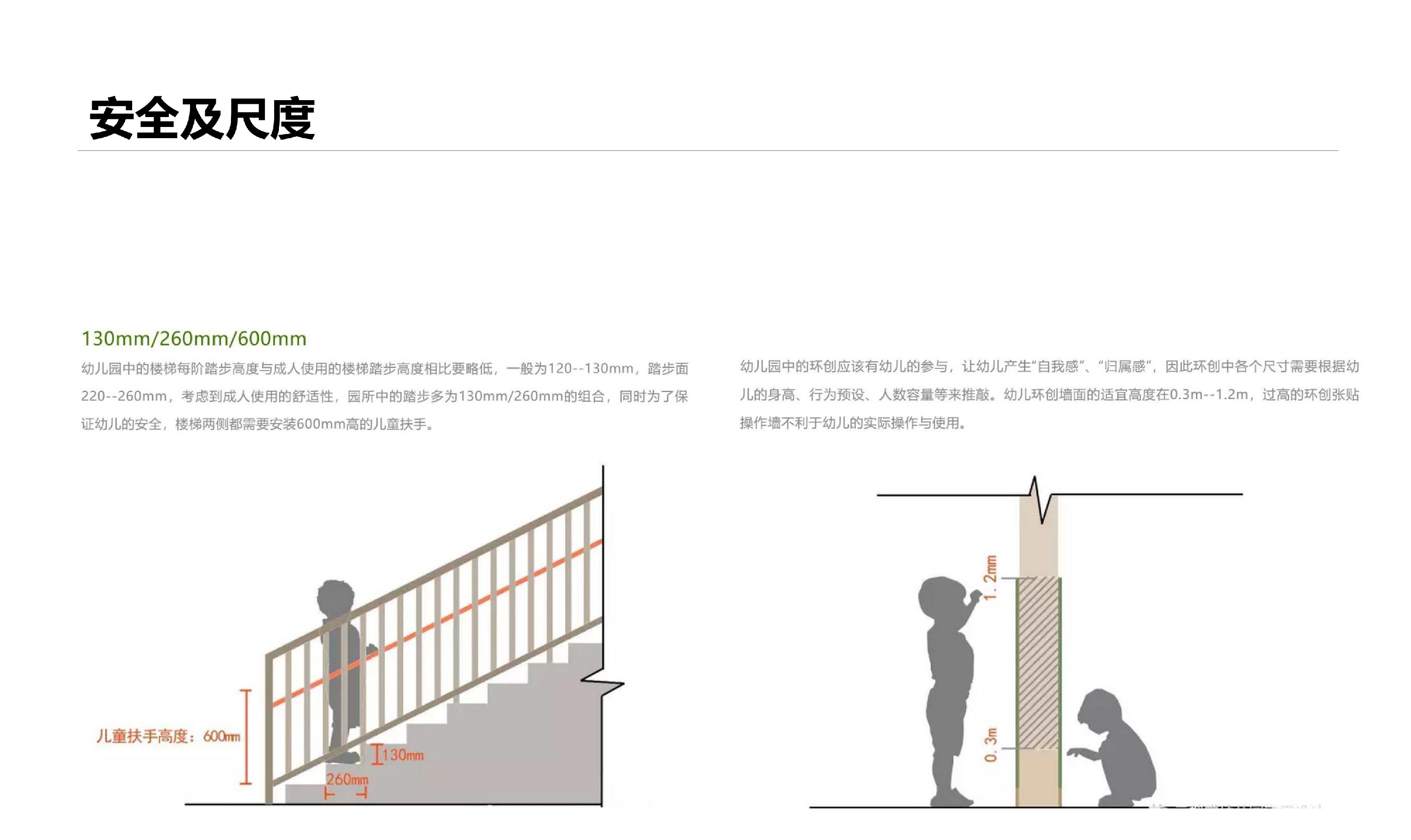 幼儿园设计的奇思妙想丨中国郑州丨读道-30