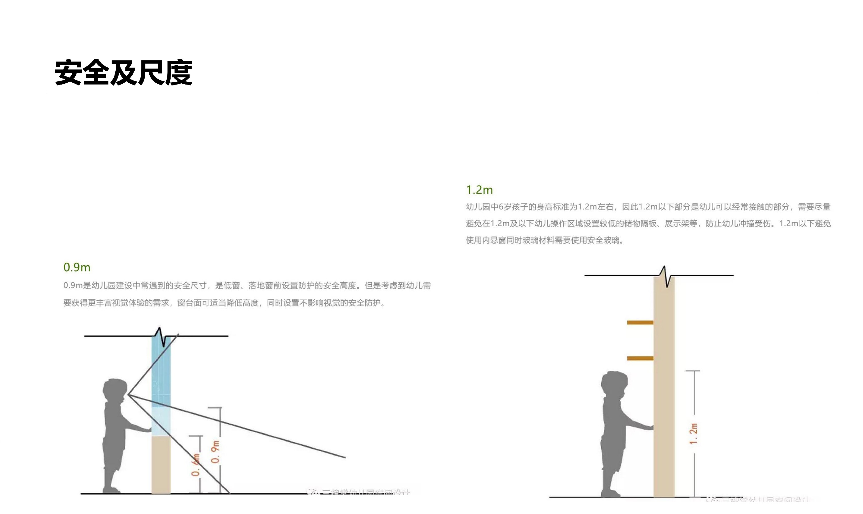 幼儿园设计的奇思妙想丨中国郑州丨读道-31