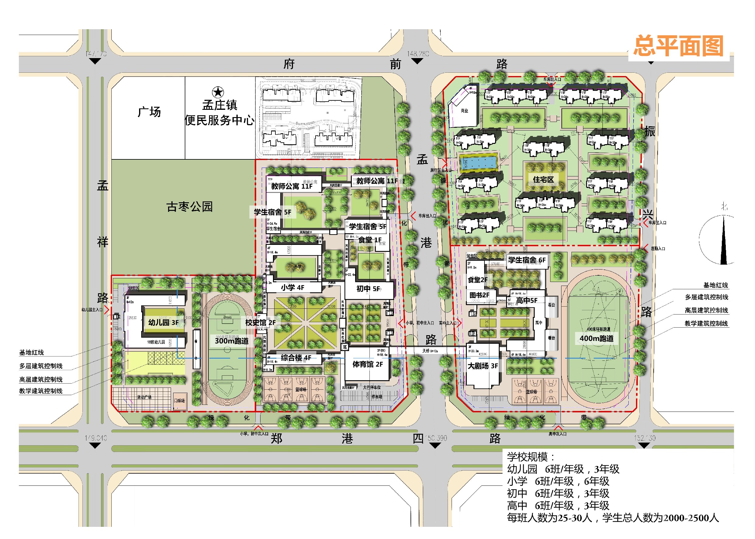 郑州国际学校丨中国郑州丨读道-7