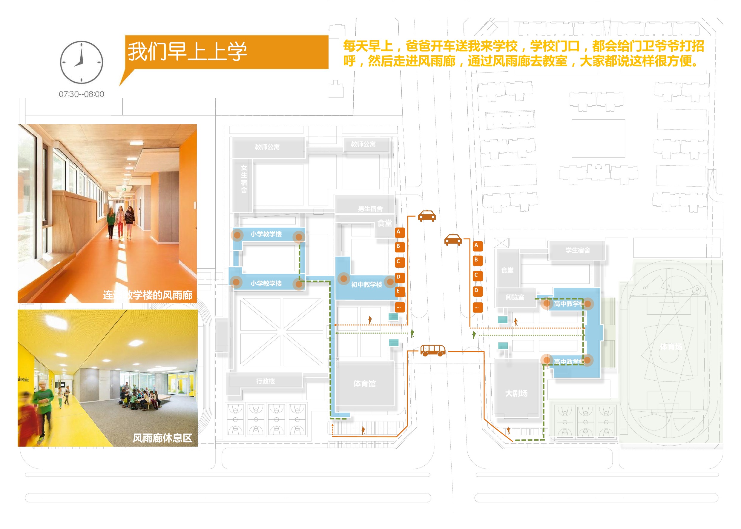 郑州国际学校丨中国郑州丨读道-18