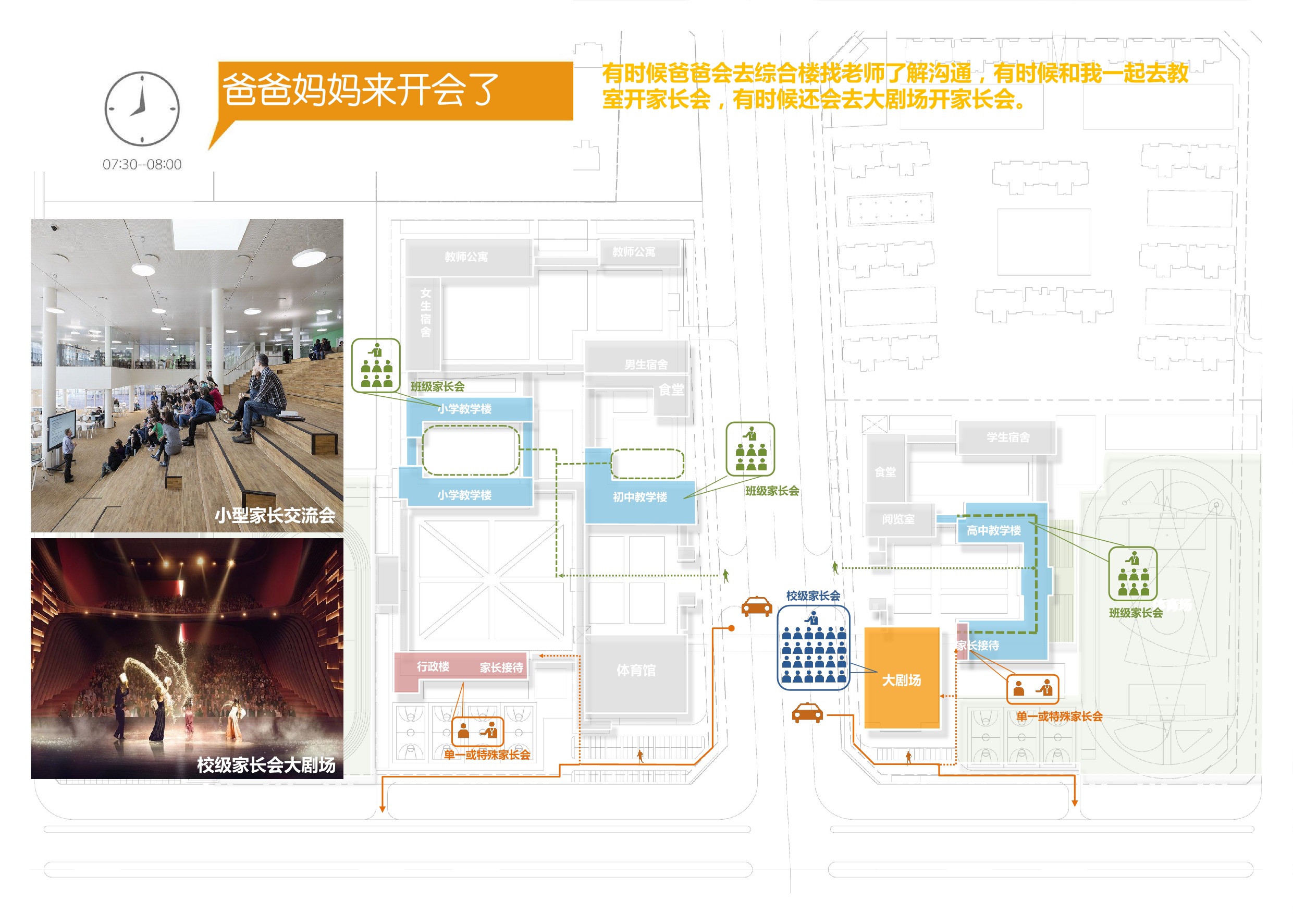 郑州国际学校丨中国郑州丨读道-14