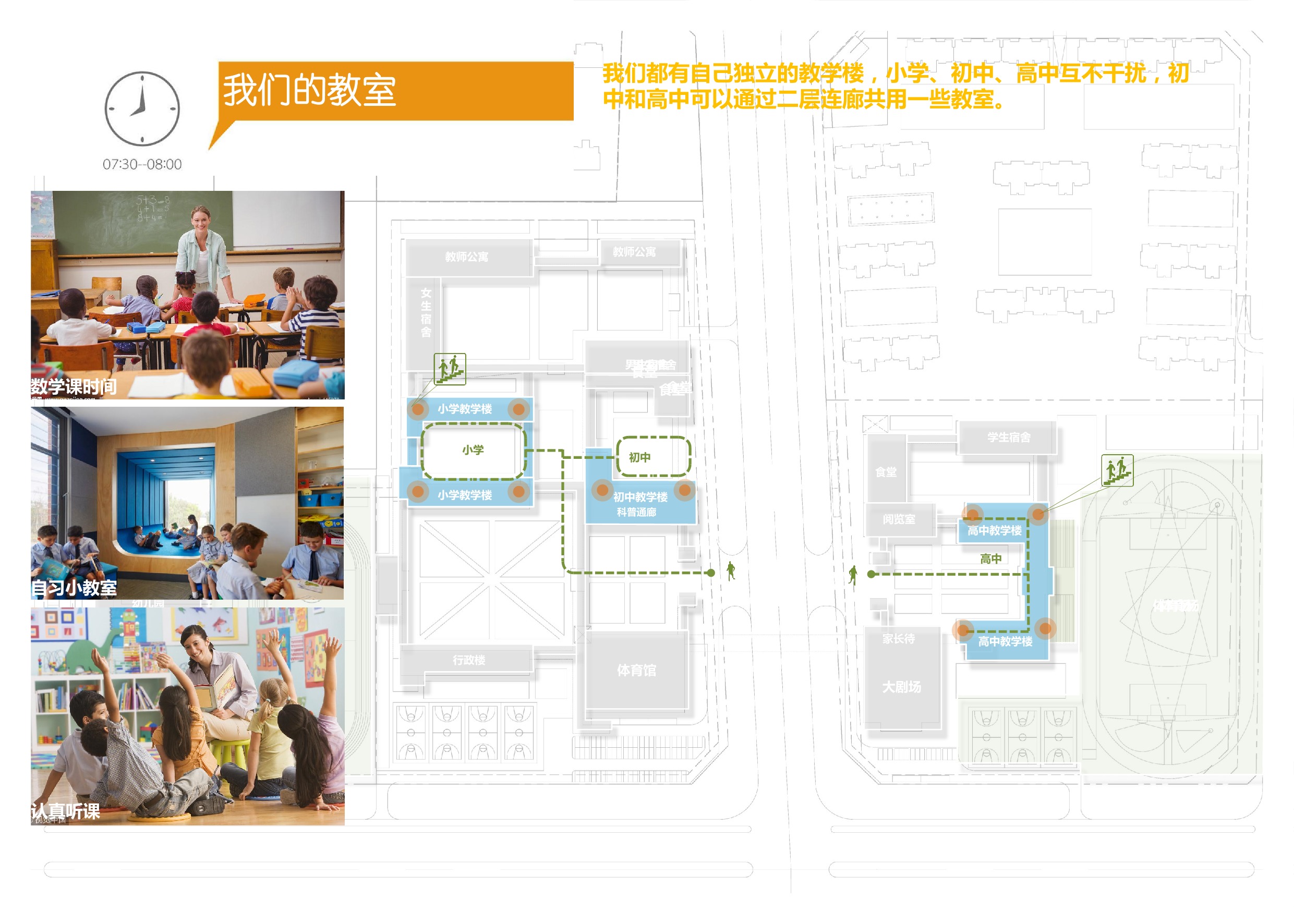 郑州国际学校丨中国郑州丨读道-13