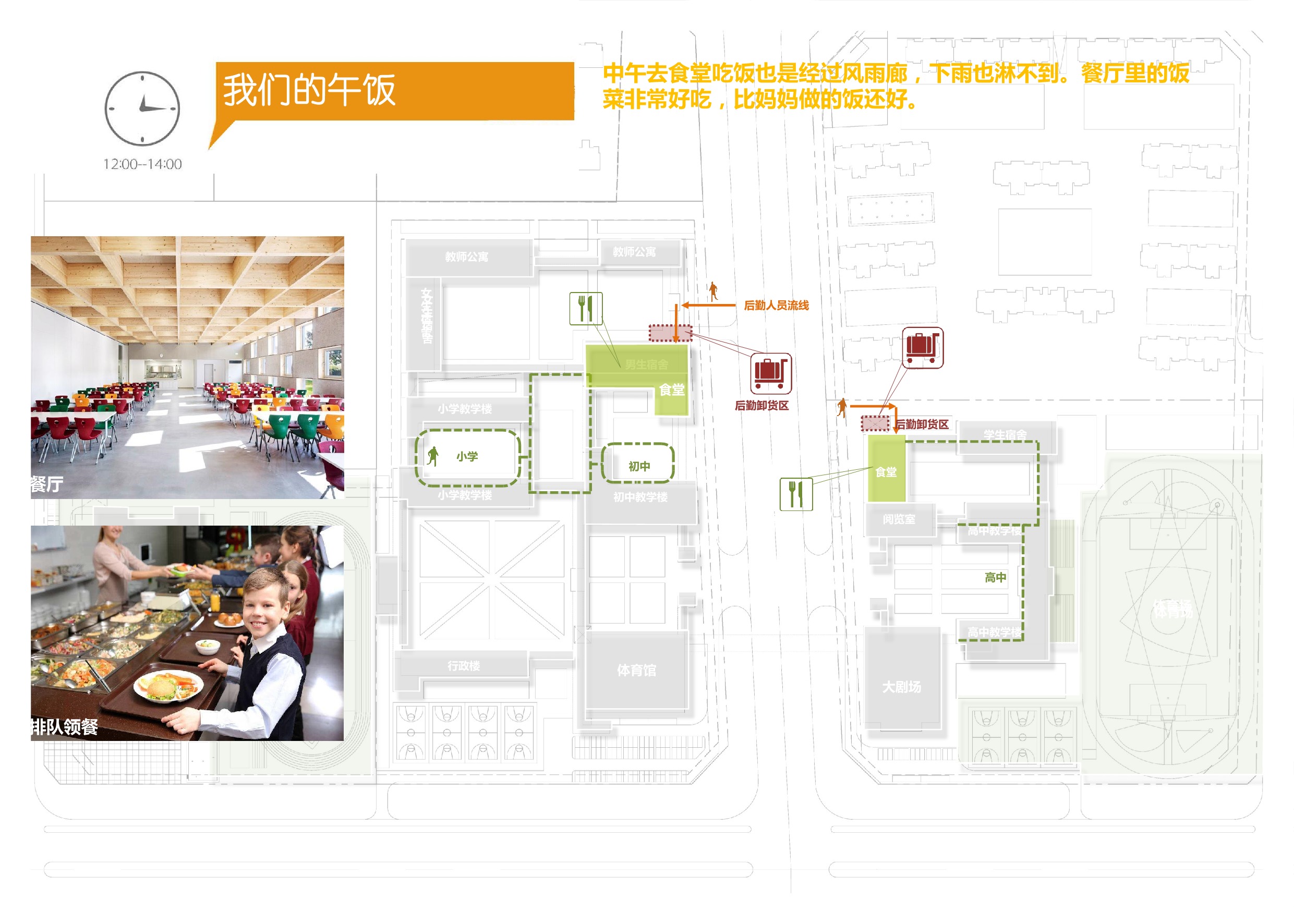 郑州国际学校丨中国郑州丨读道-25