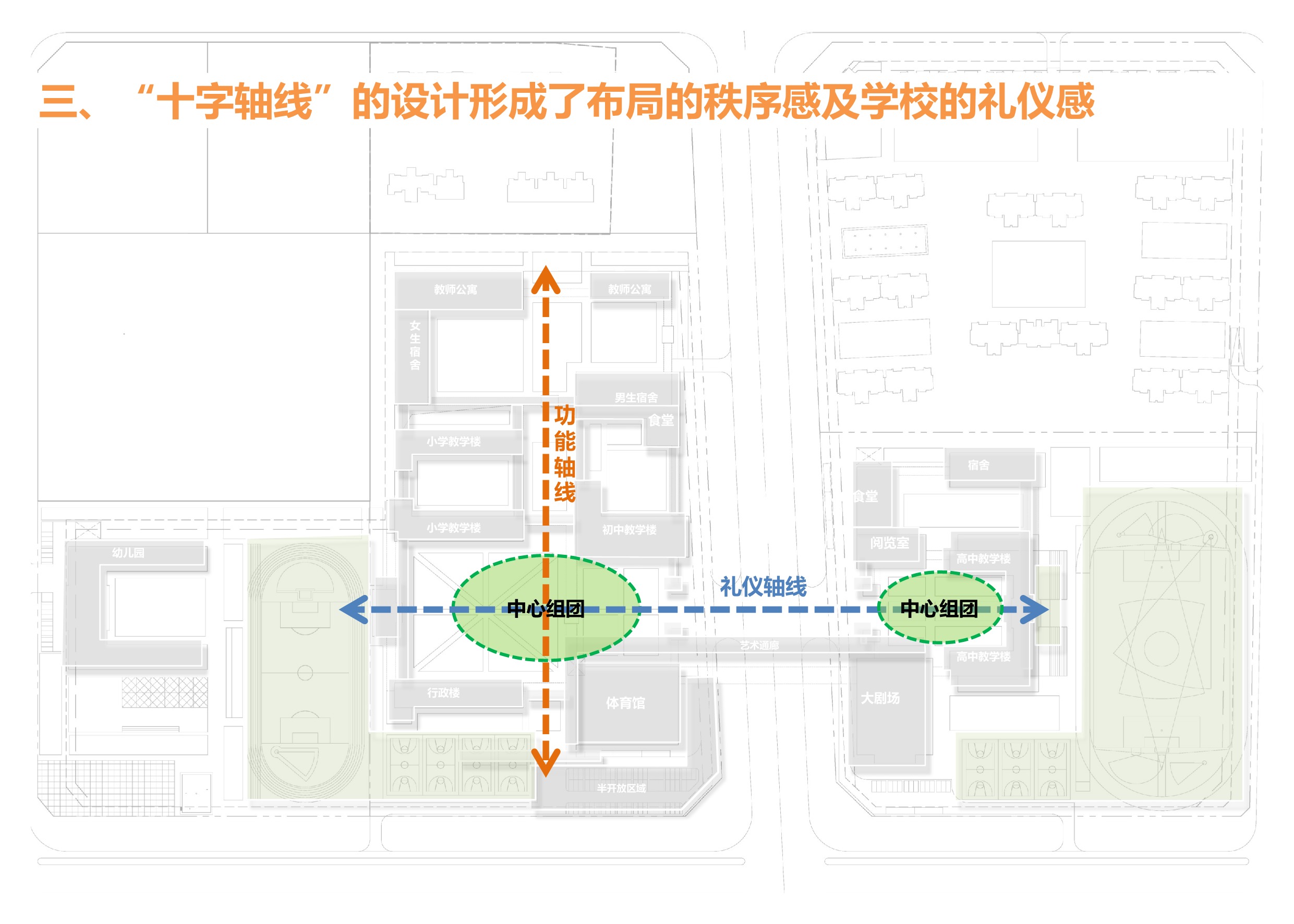 郑州国际学校丨中国郑州丨读道-33