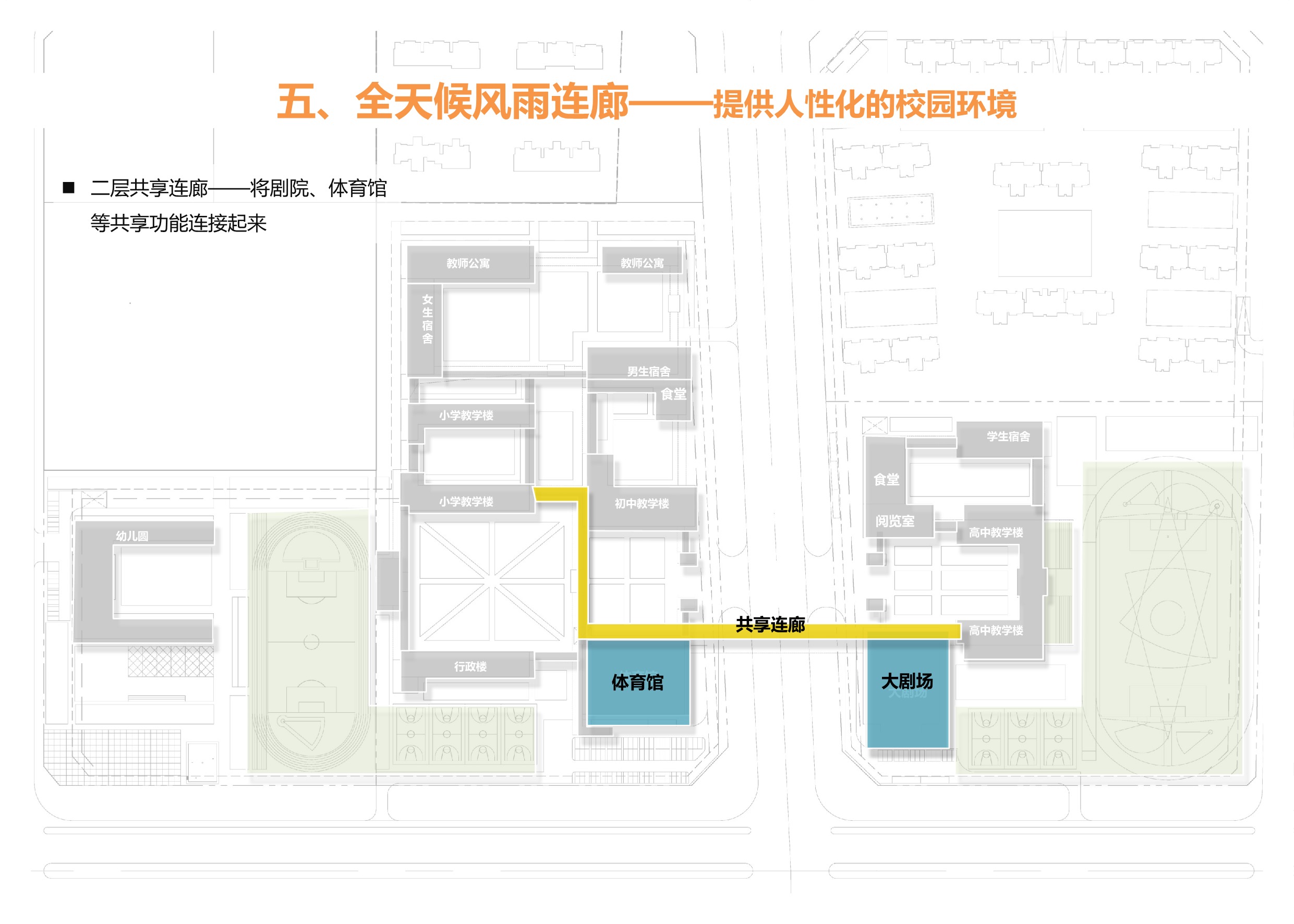 郑州国际学校丨中国郑州丨读道-29