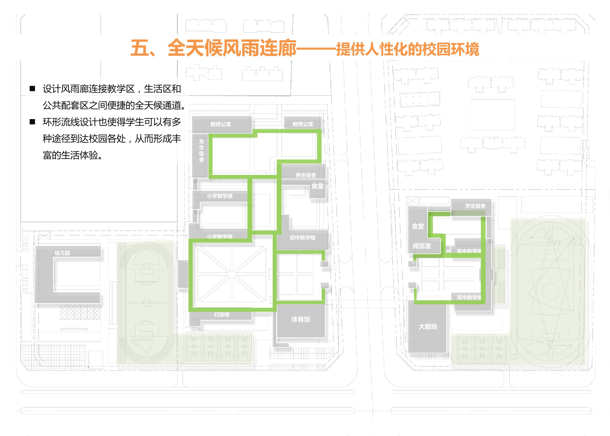 郑州国际学校丨中国郑州丨读道-32