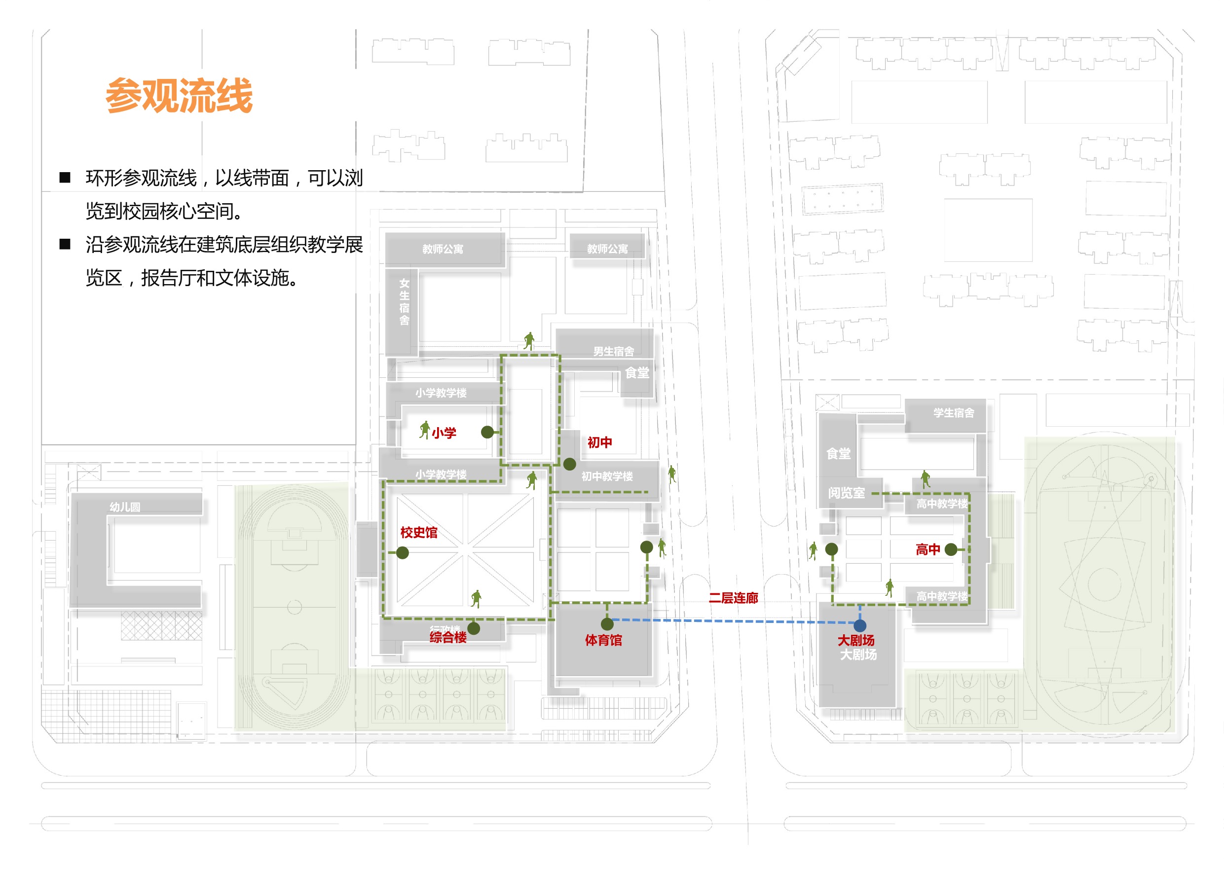 郑州国际学校丨中国郑州丨读道-37