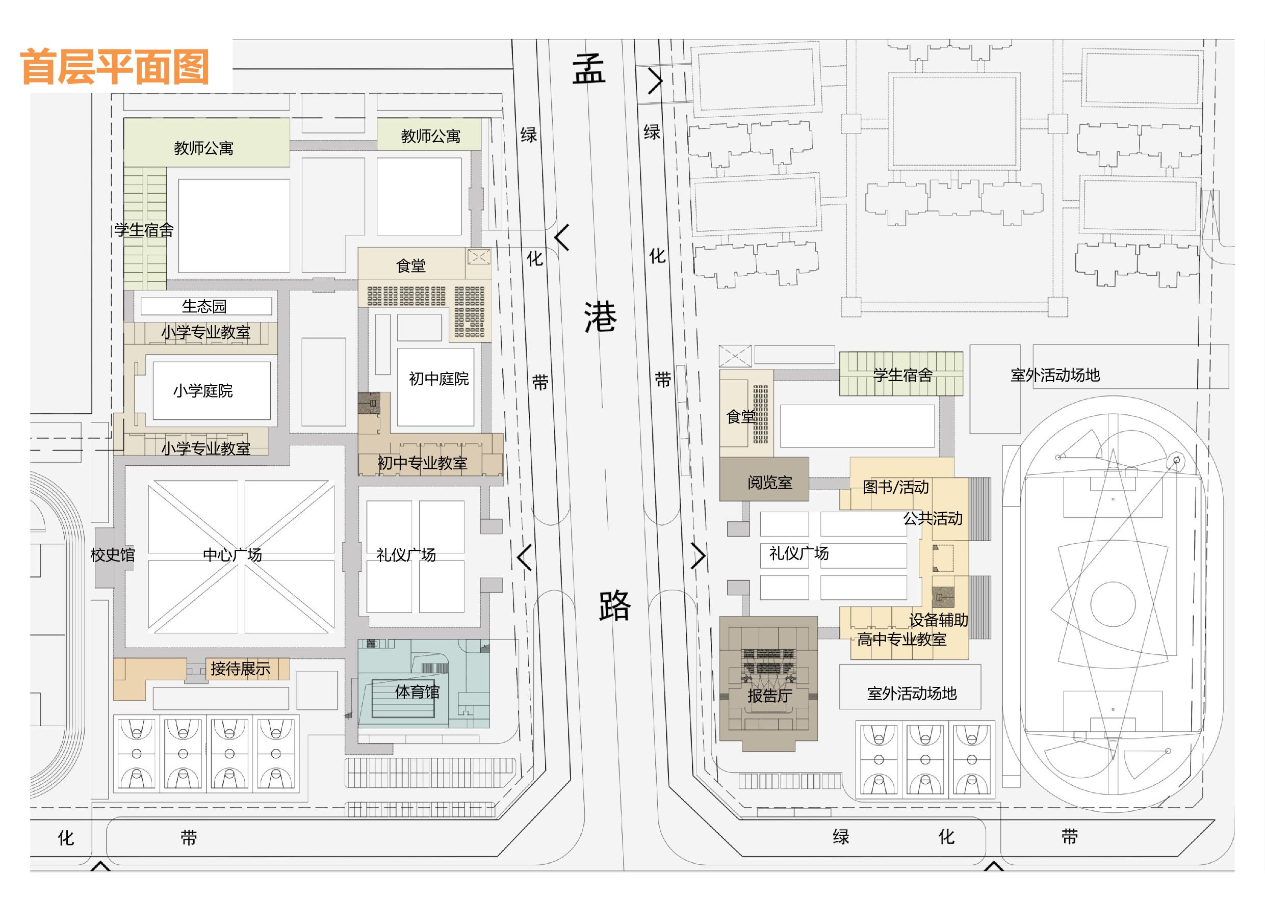 郑州国际学校丨中国郑州丨读道-38