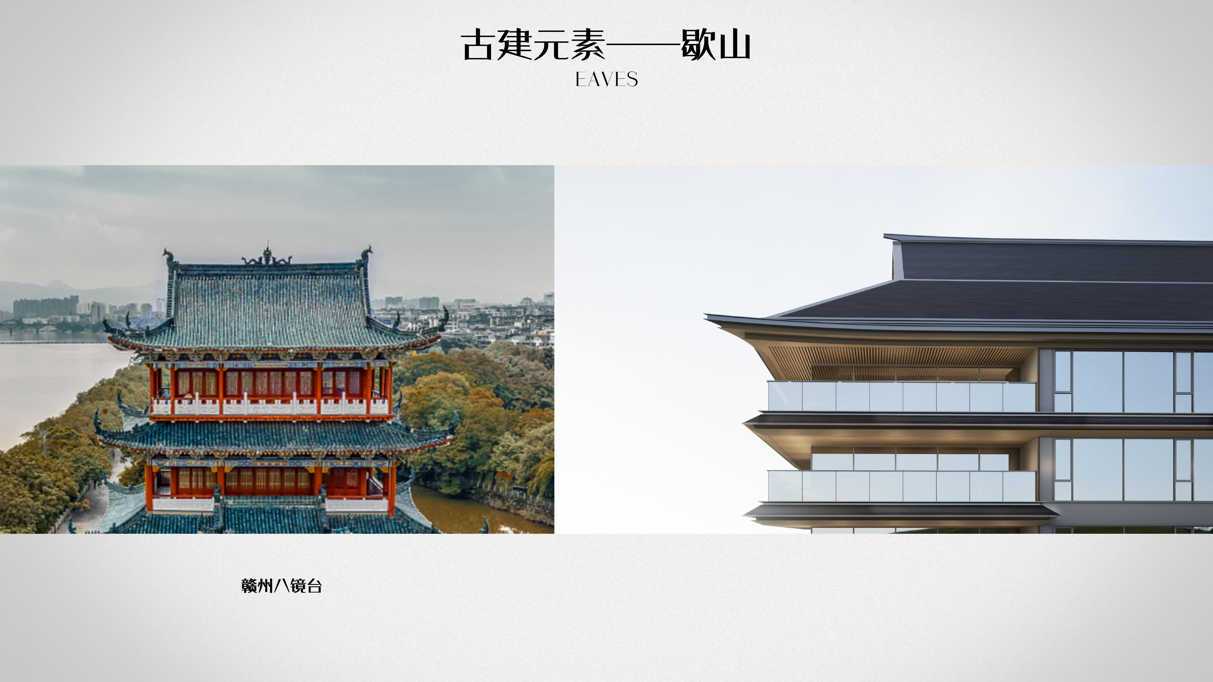 三江匯，千载风雅，独属赣州的当代东方美学居所丨中国赣州丨上海柏涛-20