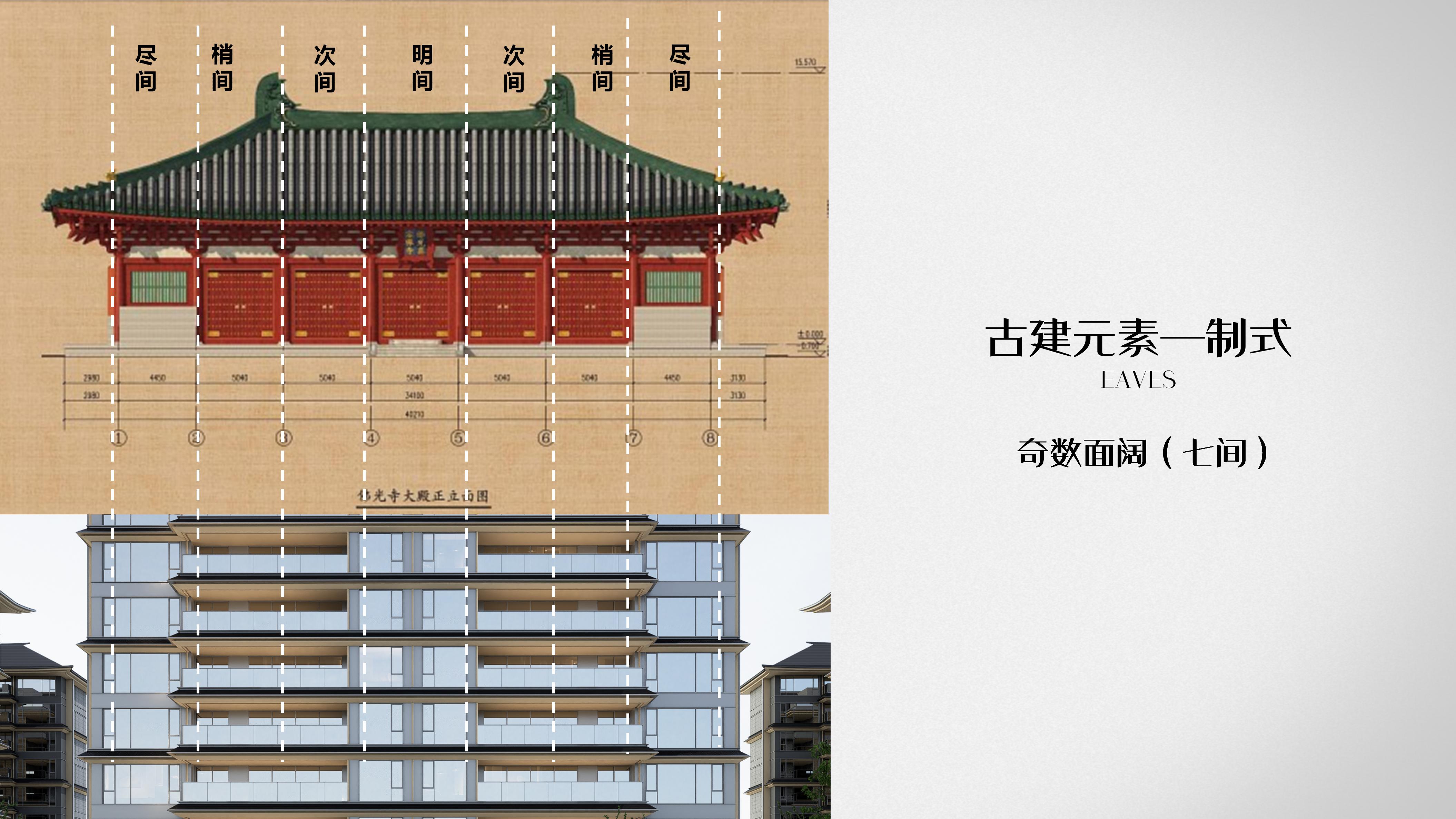 三江匯，千载风雅，独属赣州的当代东方美学居所丨中国赣州丨上海柏涛-23