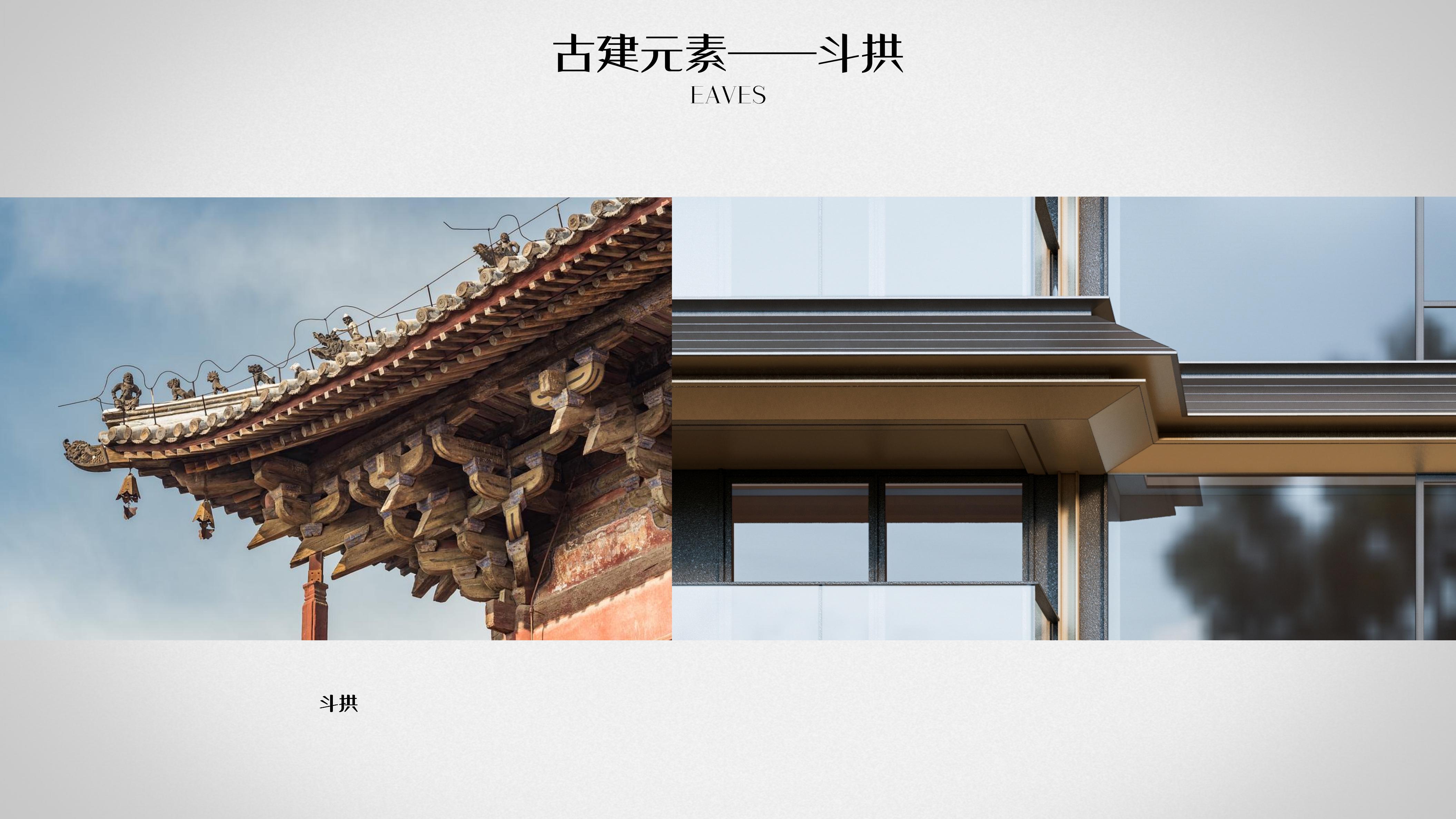 三江匯，千载风雅，独属赣州的当代东方美学居所丨中国赣州丨上海柏涛-24