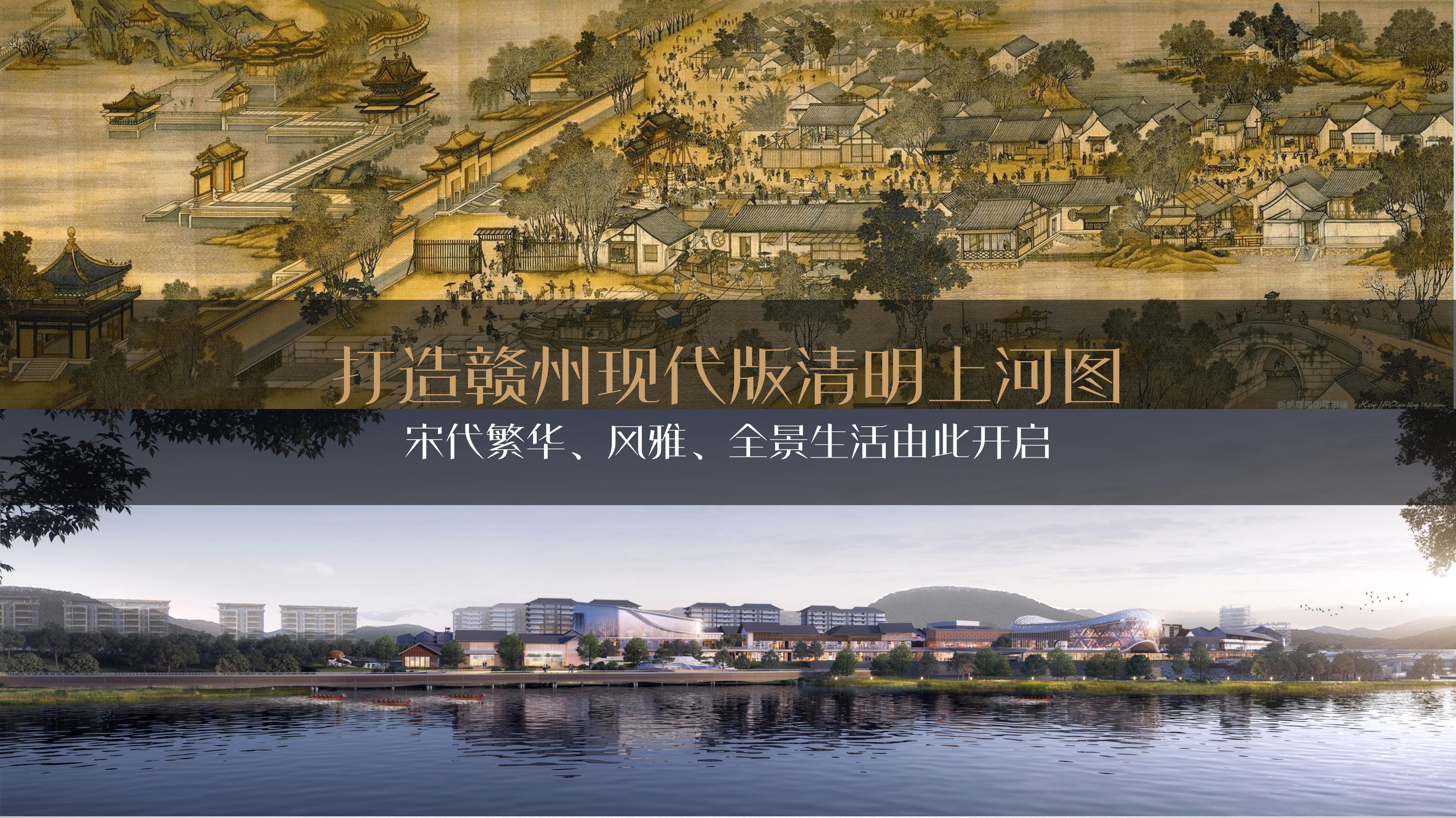 三江匯，千载风雅，独属赣州的当代东方美学居所丨中国赣州丨上海柏涛-14