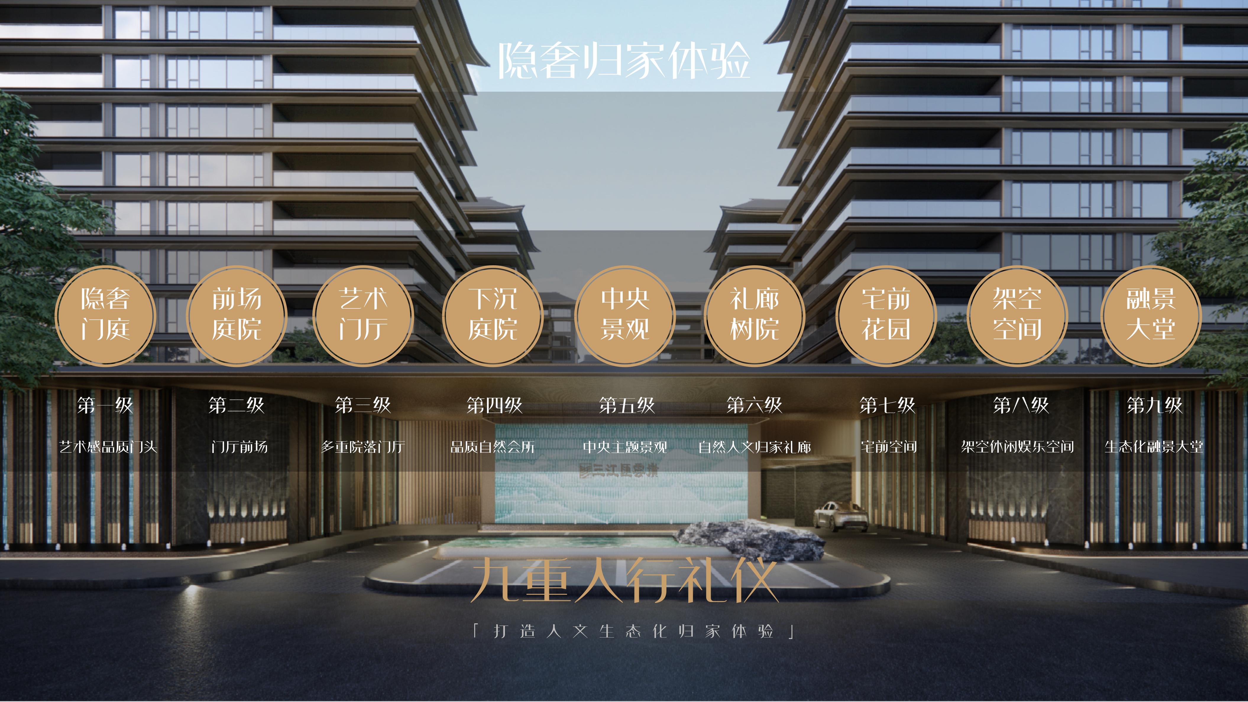 三江匯，千载风雅，独属赣州的当代东方美学居所丨中国赣州丨上海柏涛-33