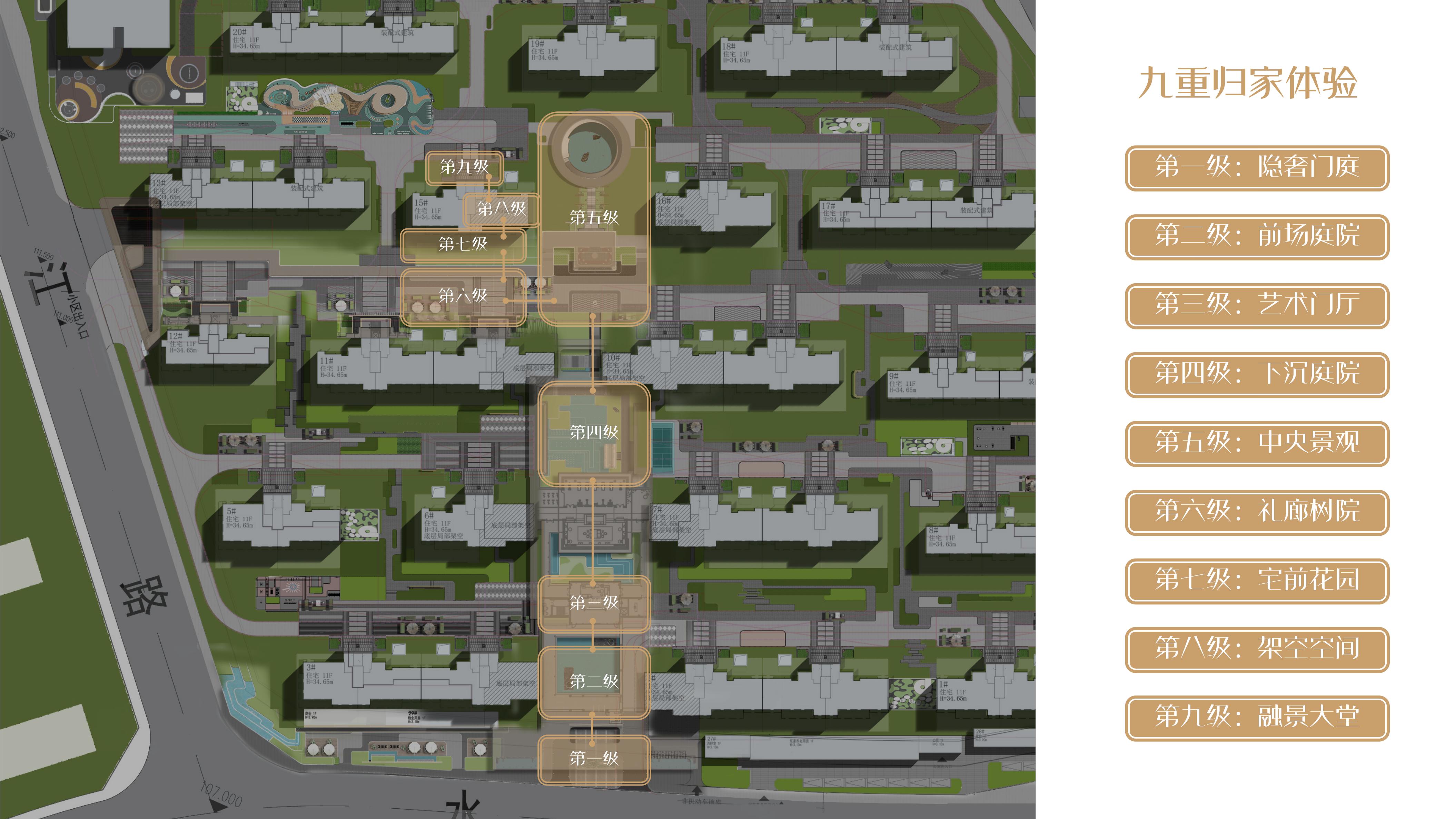 三江匯，千载风雅，独属赣州的当代东方美学居所丨中国赣州丨上海柏涛-34
