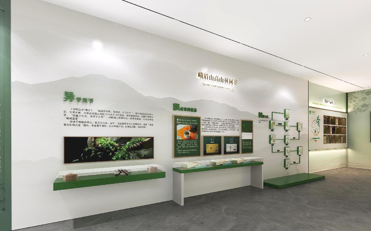 300平方平方米茶叶展厅设计丨中国成都丨胡芸梦-24