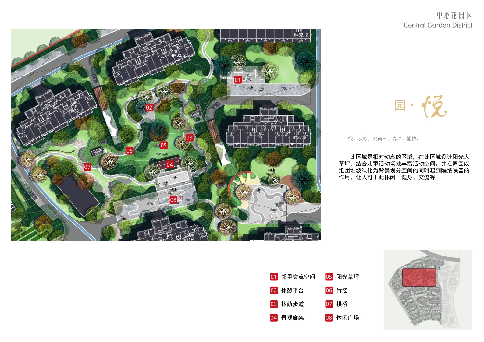 黄山北门浦溪水镇二期景观设计方案丨中国黄山丨荣盛设计-28