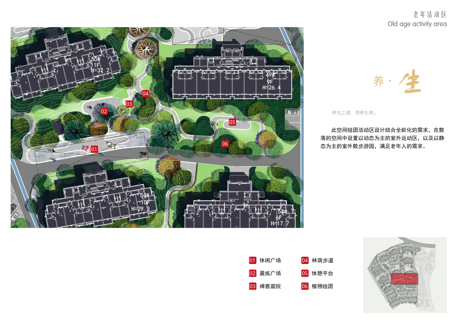 黄山北门浦溪水镇二期景观设计方案丨中国黄山丨荣盛设计-44