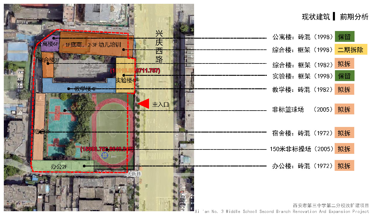 西安市三中丨中国西安丨陕西现代-1