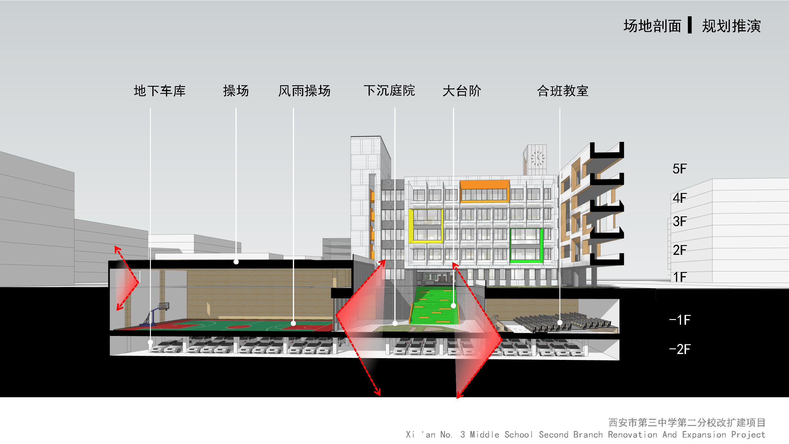 西安市三中丨中国西安丨陕西现代-9