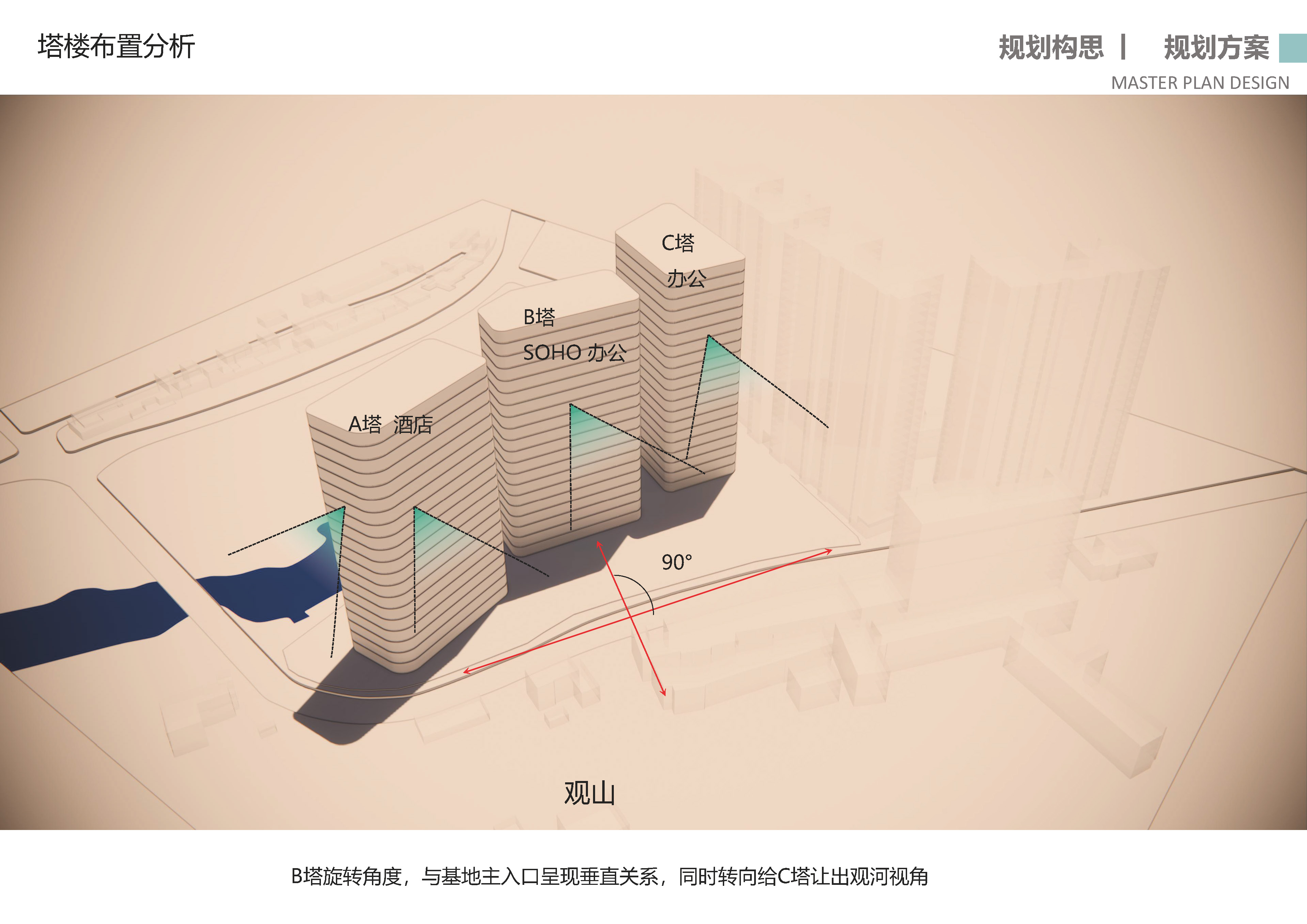 现代产业园丨中国商洛丨山鼎设计-3