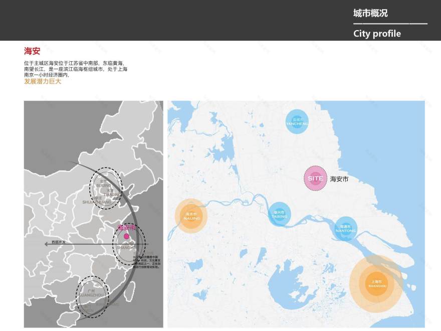 苏宁易购商业建筑丨中国海东丨骏地设计-2