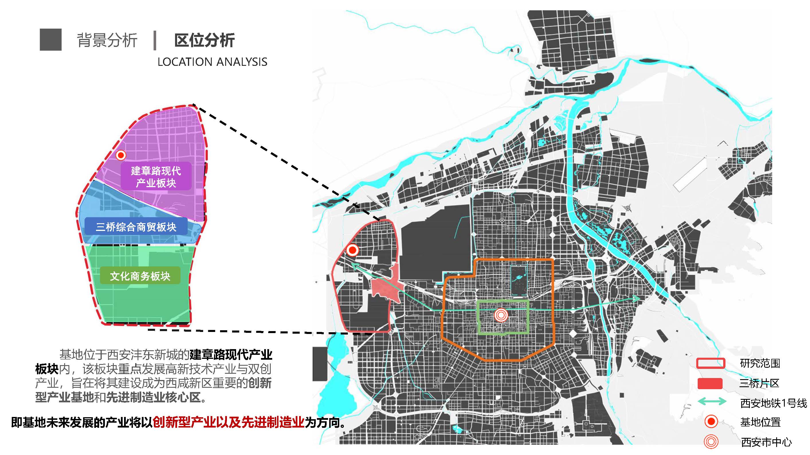 大明宫沣东现代产业园丨中国西安丨基准方中-1