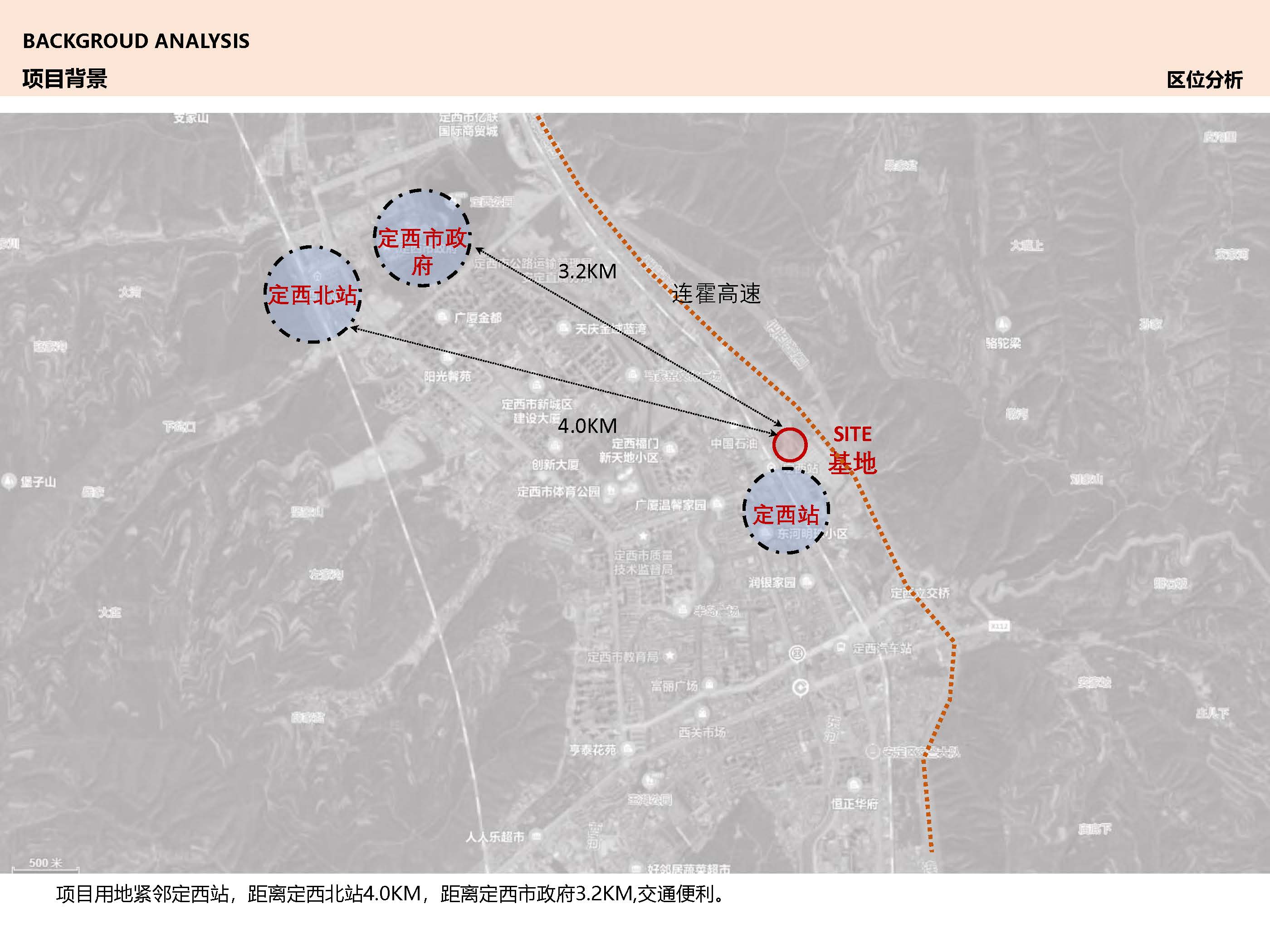 建材产业园丨中国定西丨建筑工匠-1