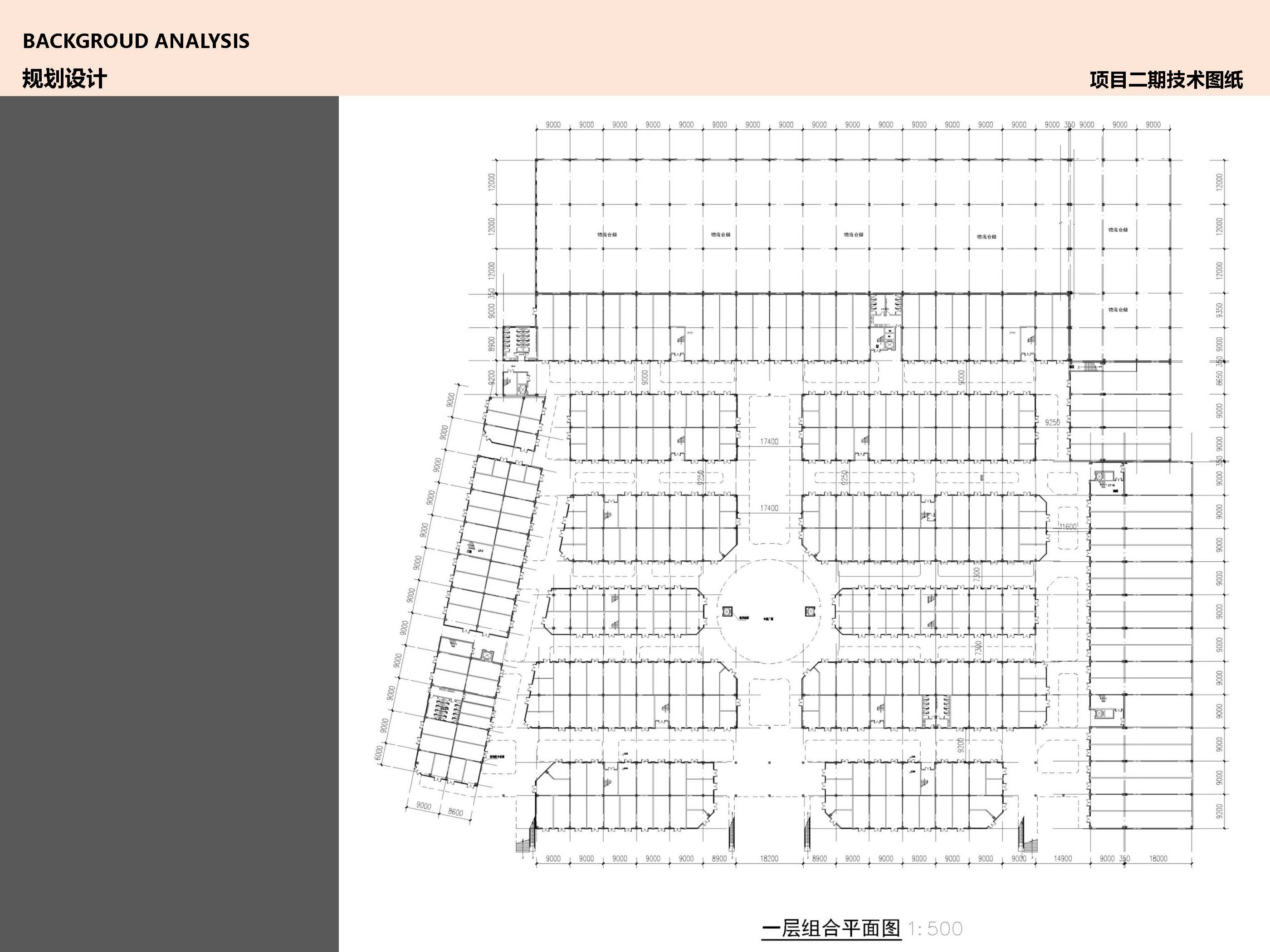 建材产业园丨中国定西丨建筑工匠-9