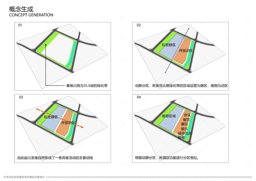 可克达拉五星级酒店丨中国克拉玛依丨建筑工匠-3