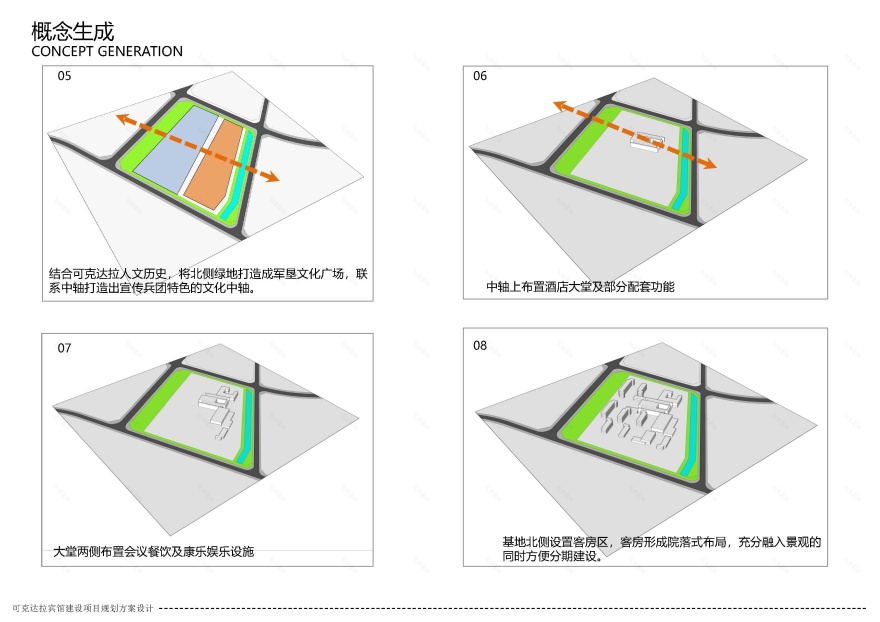 可克达拉五星级酒店丨中国克拉玛依丨建筑工匠-4