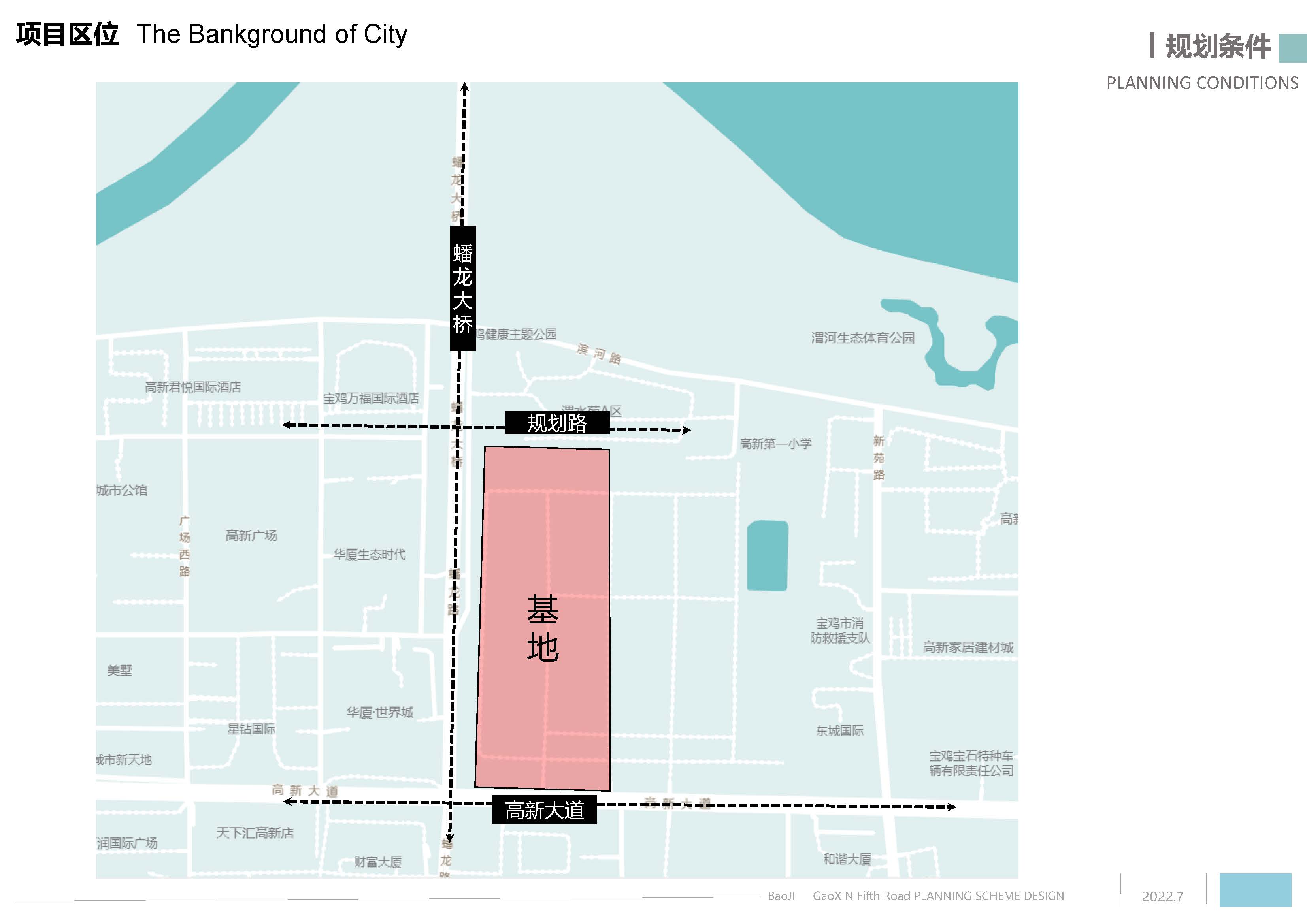 宝鸡高新五路项目丨中国宝鸡丨建筑工匠-1