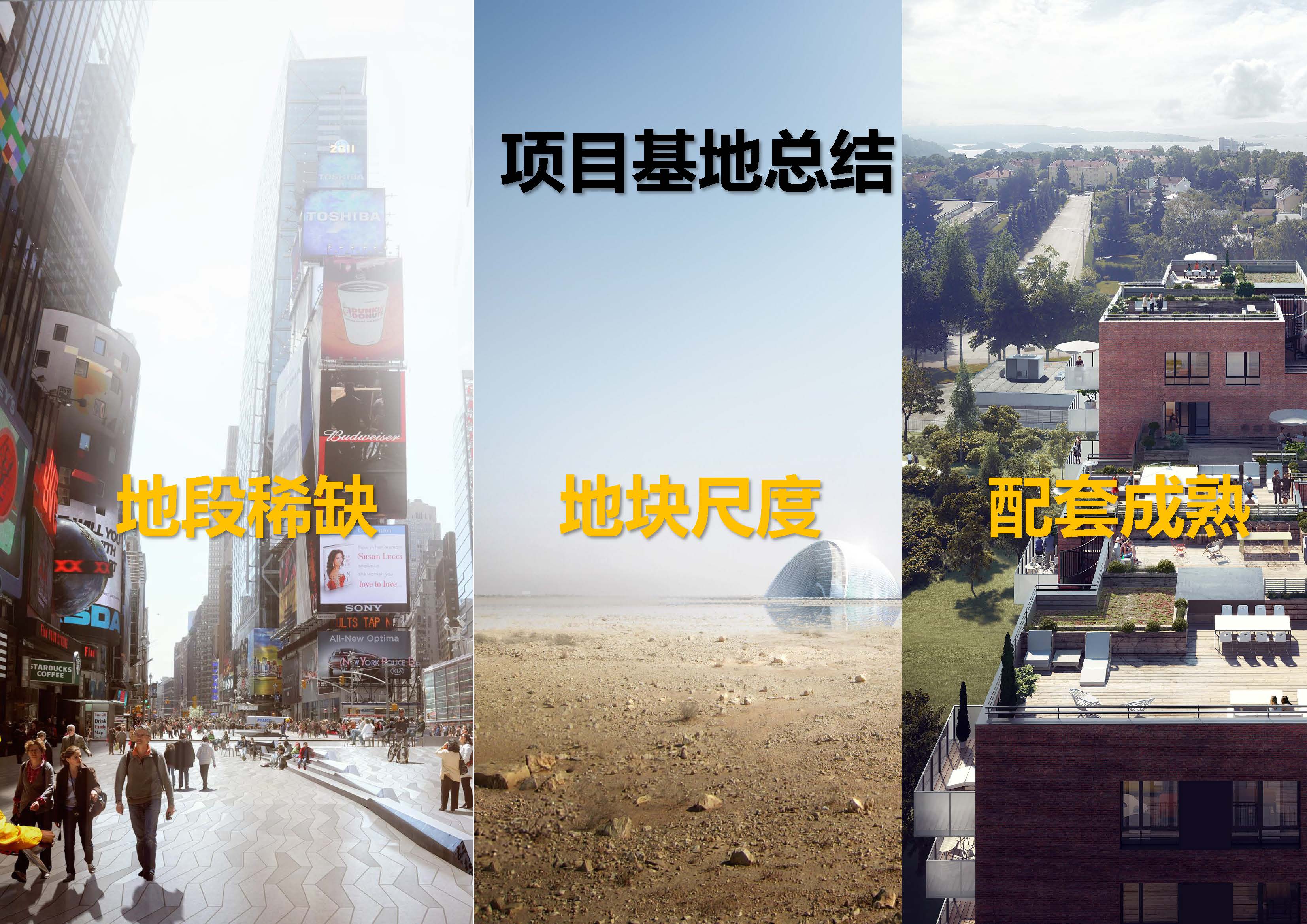 宝鸡高新五路项目丨中国宝鸡丨建筑工匠-3