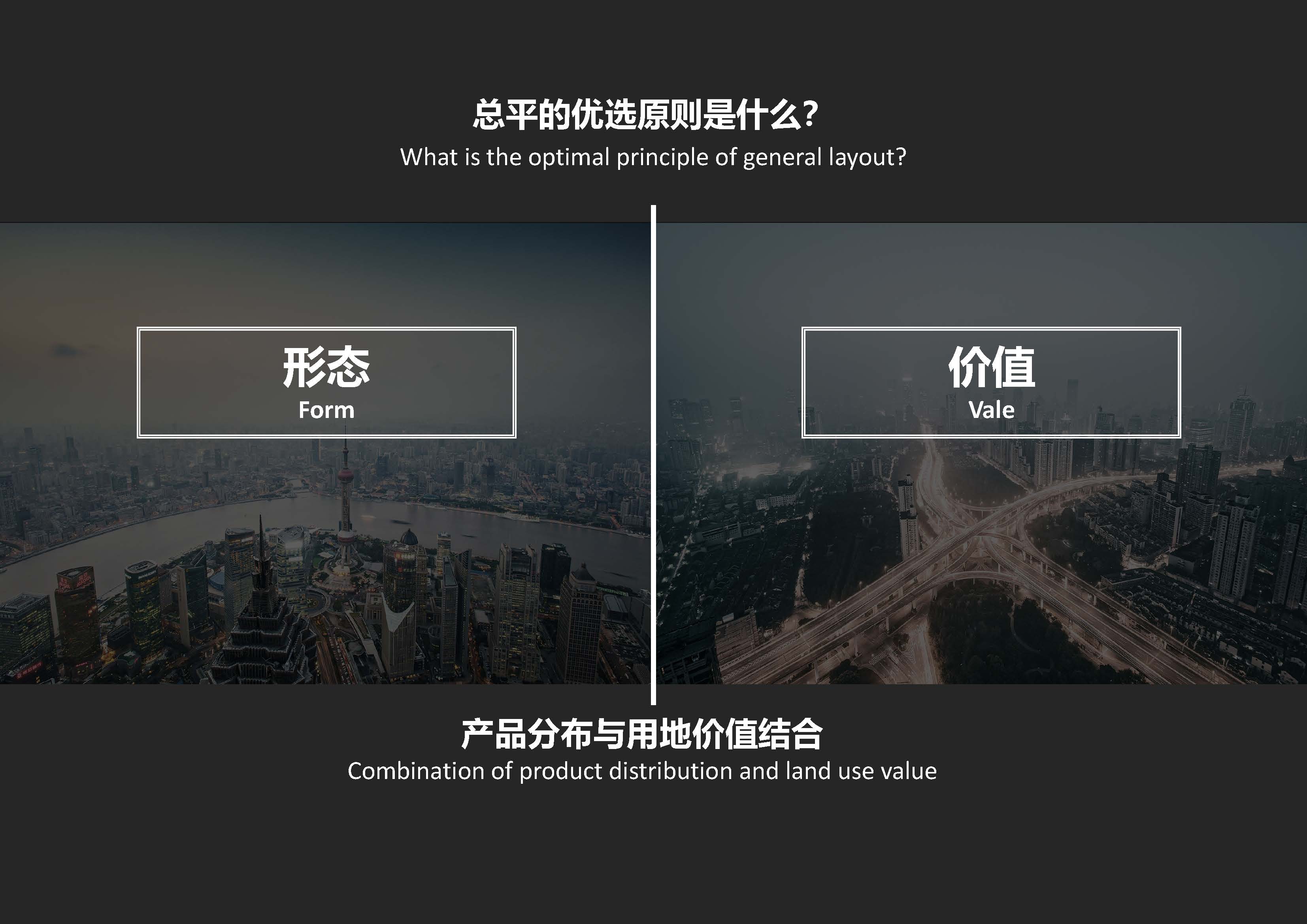 宝鸡高新五路项目丨中国宝鸡丨建筑工匠-2