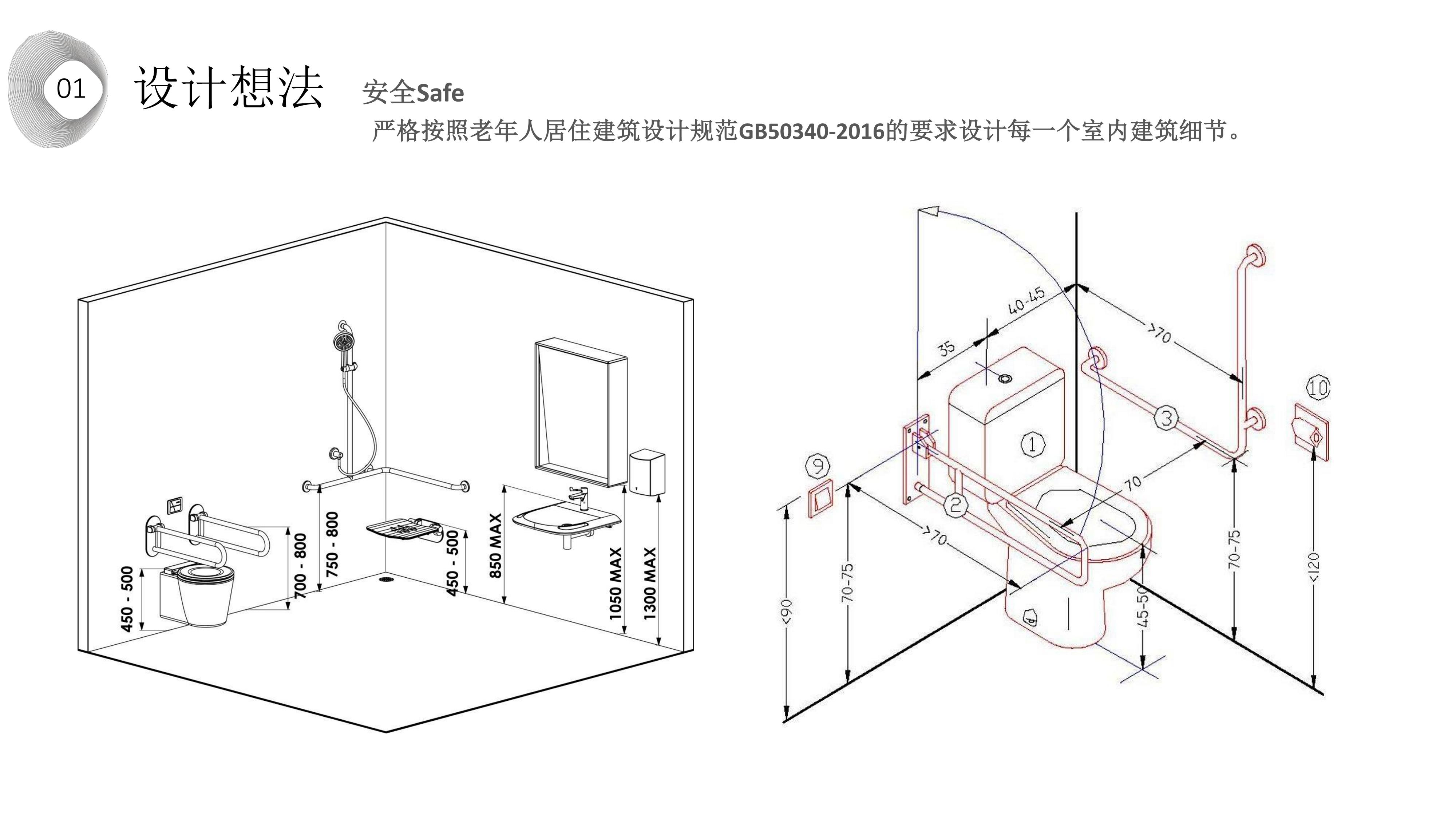 康养室内设计方案丨中国苏州丨设计院-3