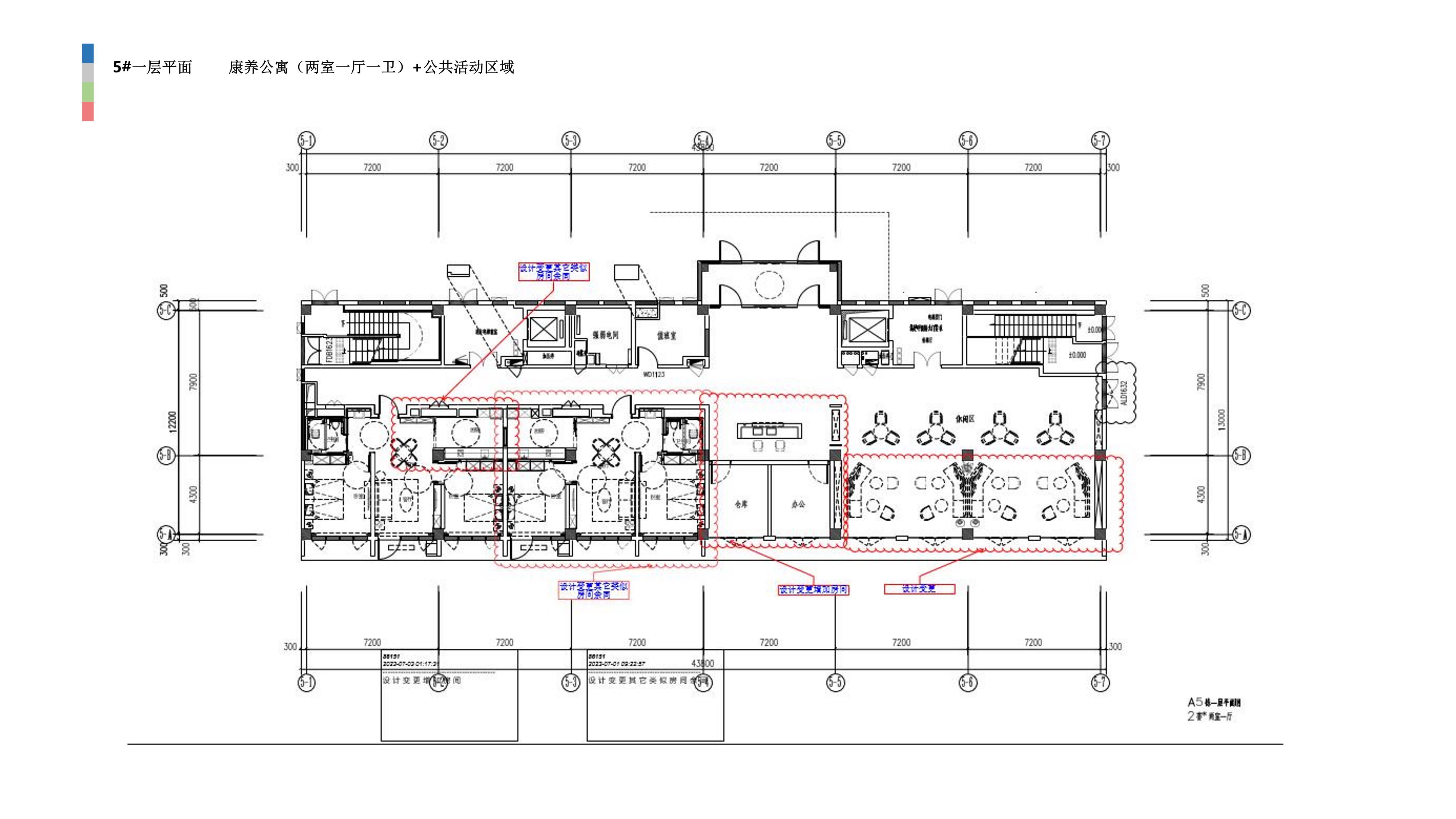 康养室内设计方案丨中国苏州丨设计院-27