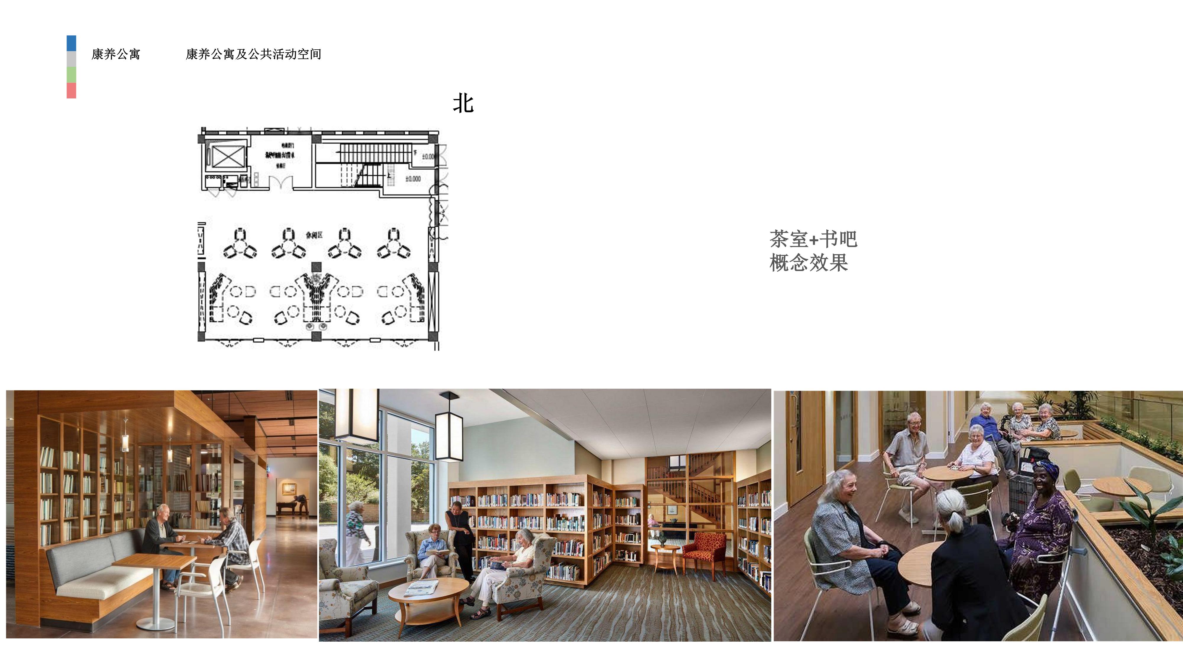 康养室内设计方案丨中国苏州丨设计院-42