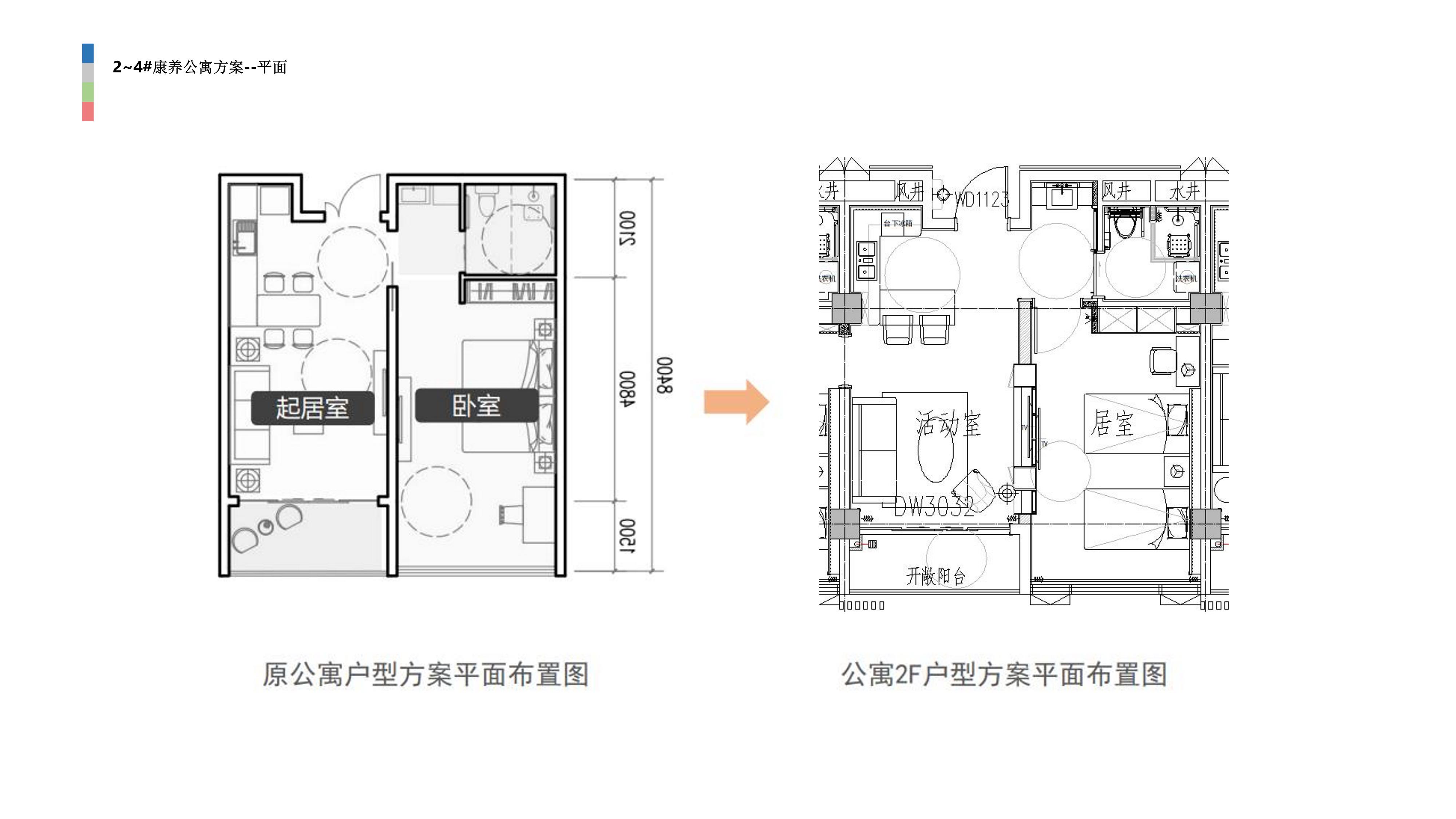 康养室内设计方案丨中国苏州丨设计院-41