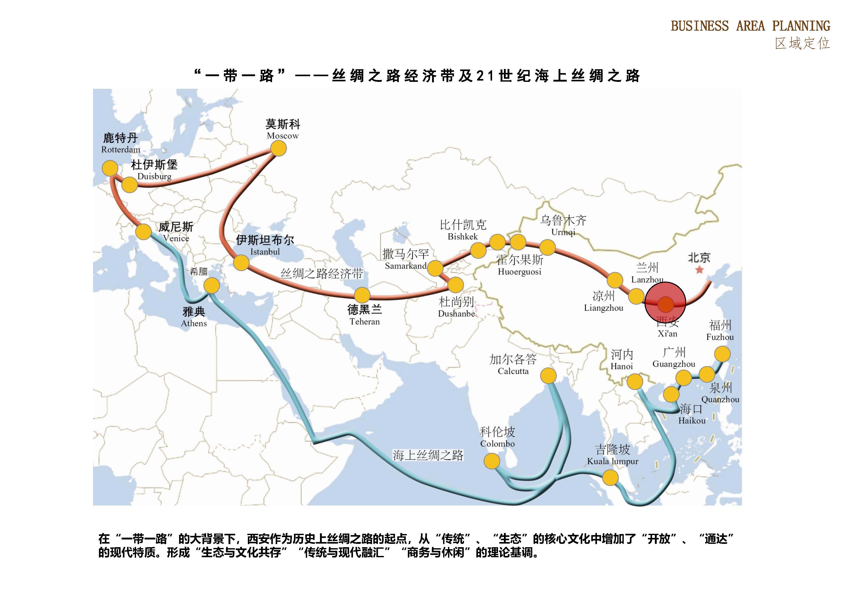 中铁总部办公丨中国西安丨尹建筑总师-1