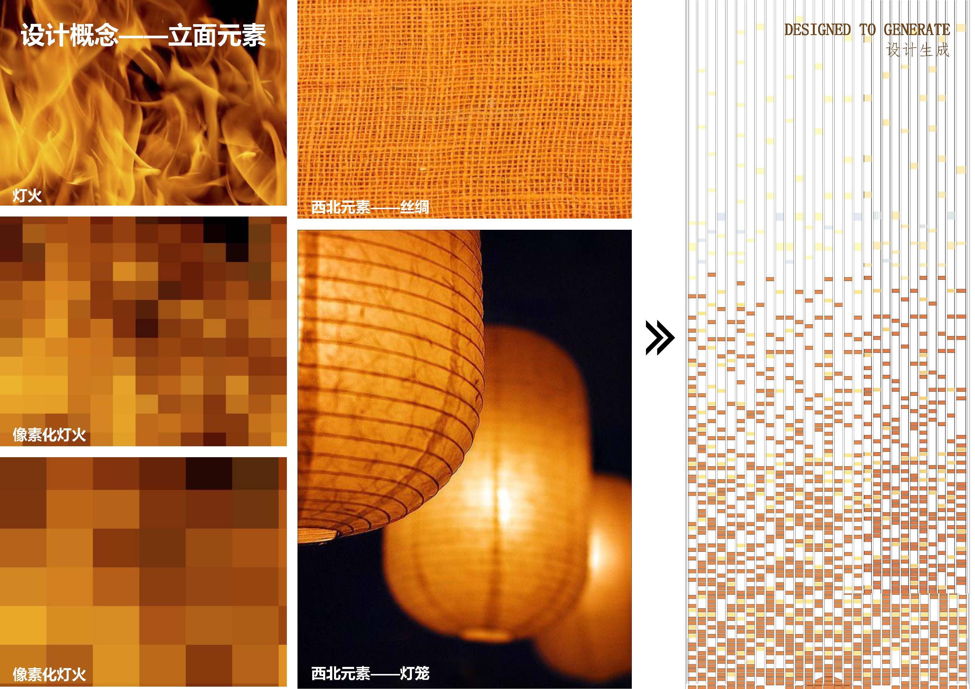 中铁总部办公丨中国西安丨尹建筑总师-4