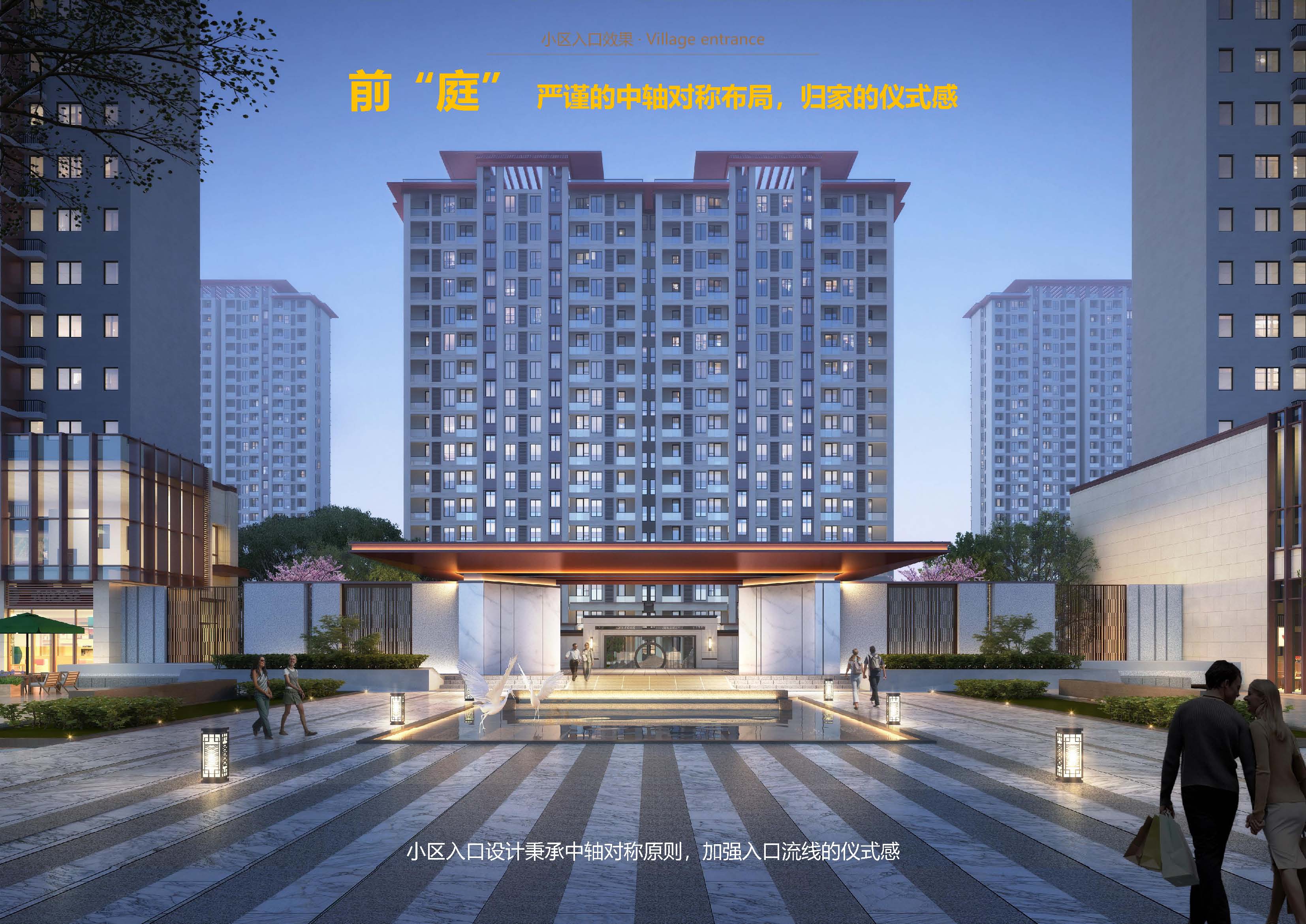 中铁总部办公丨中国西安丨尹建筑总师-12