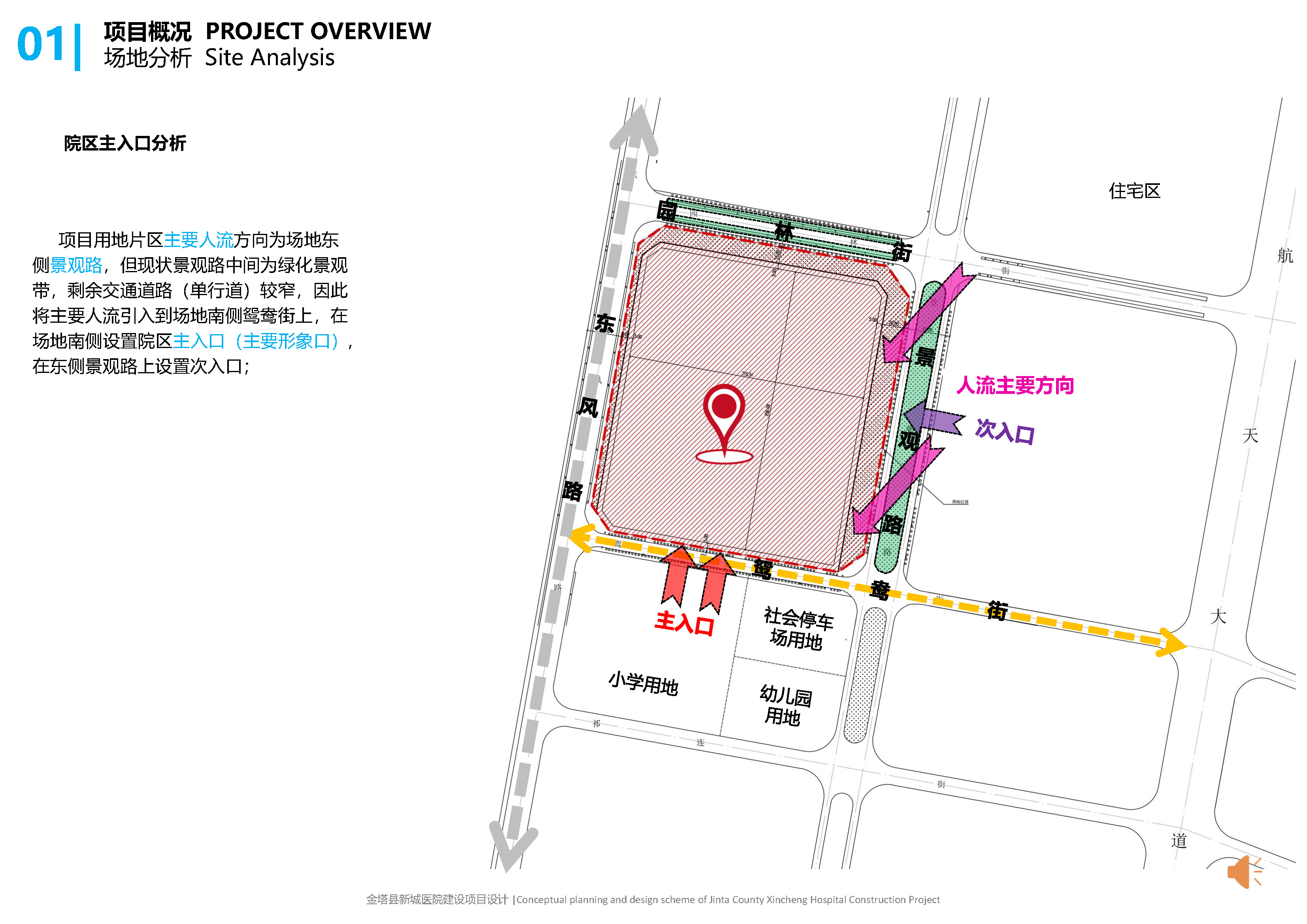 金塔县新城医院丨中国商洛丨尹建筑师-0