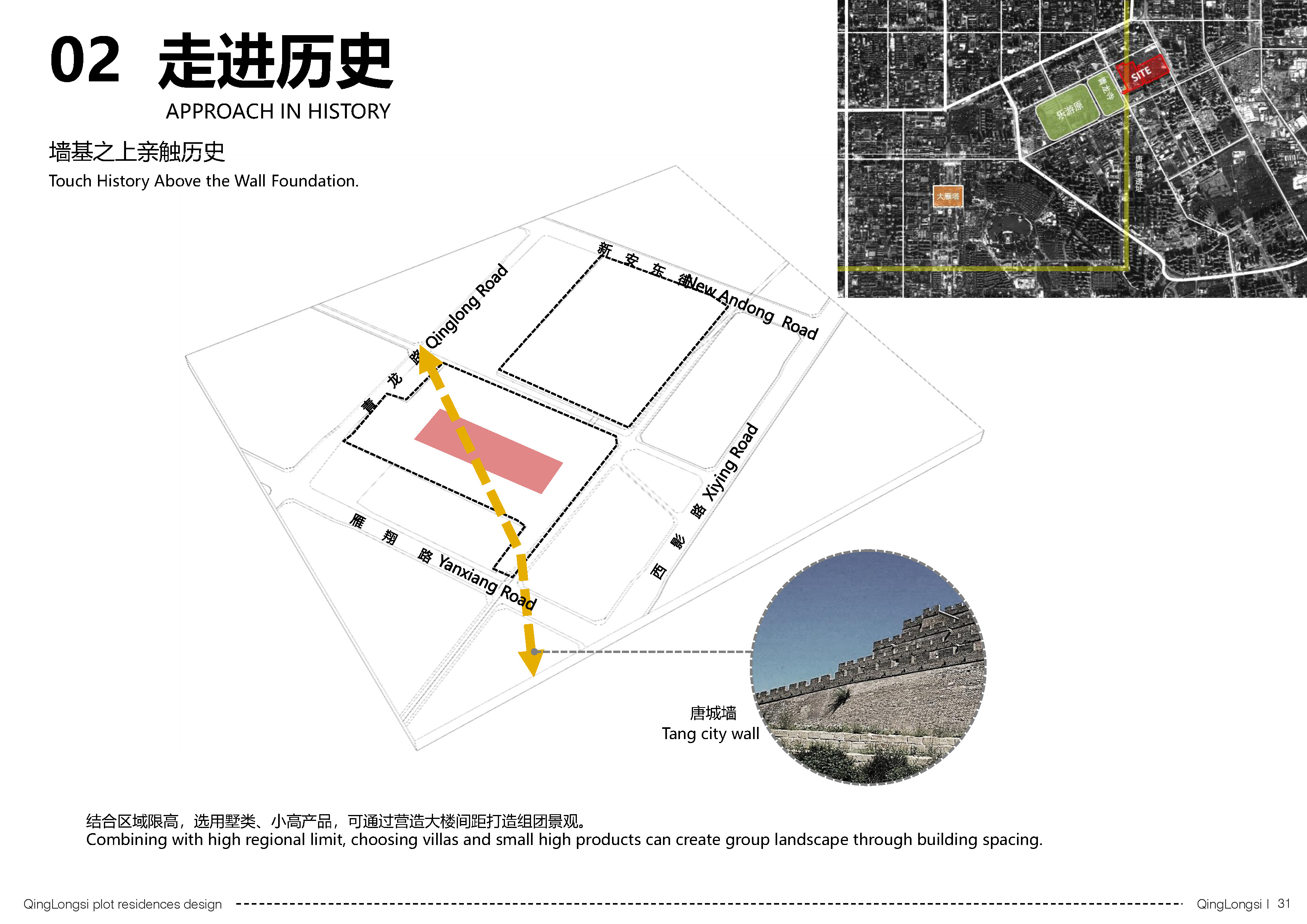 青龙寺高端住宅丨中国西安丨尹建筑总师-0