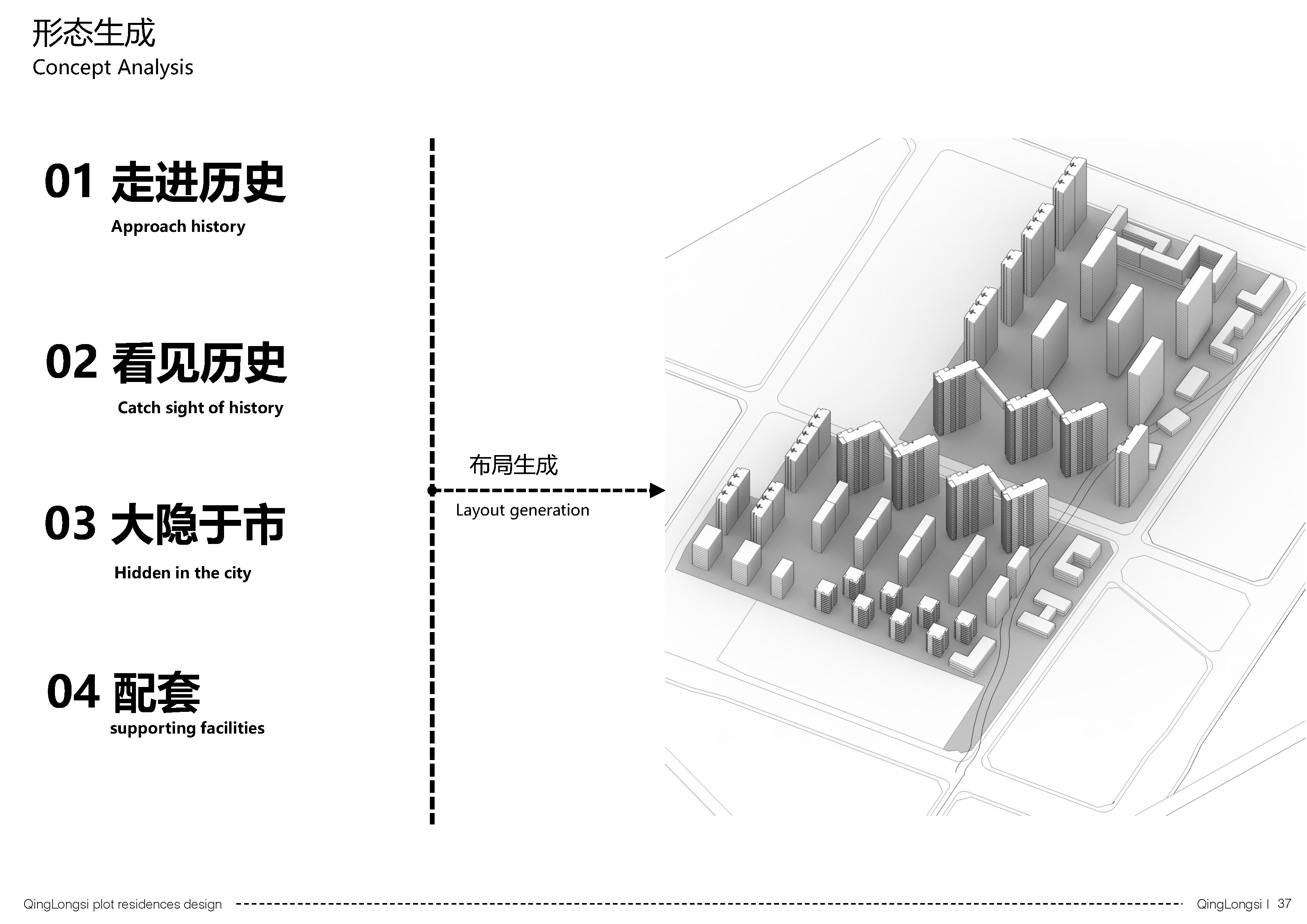 青龙寺高端住宅丨中国西安丨尹建筑总师-1