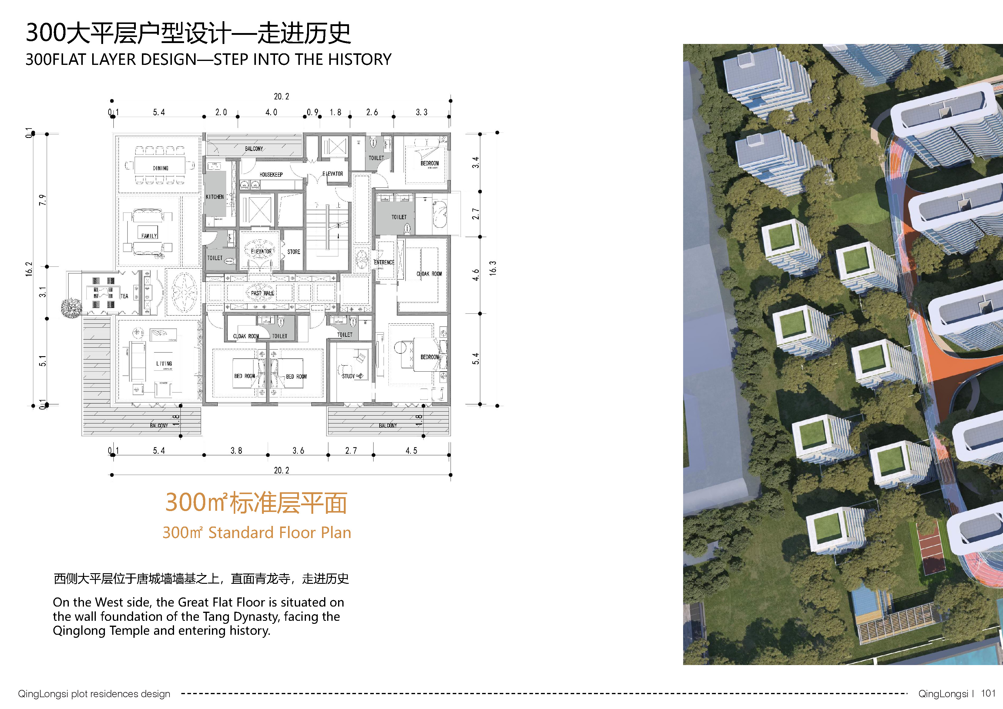 青龙寺高端住宅丨中国西安丨尹建筑总师-15