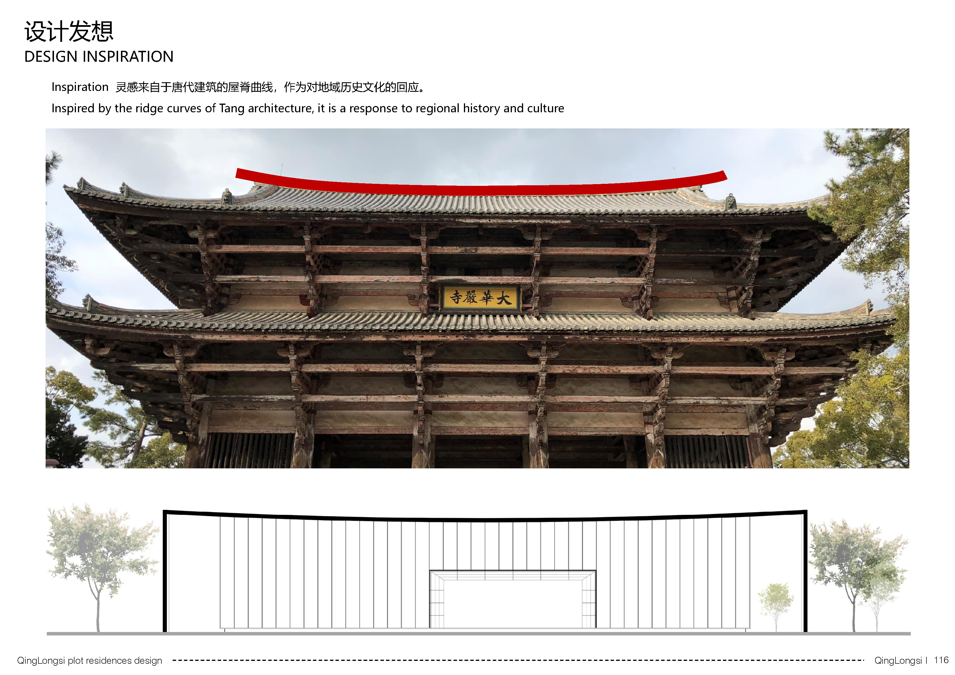 青龙寺高端住宅丨中国西安丨尹建筑总师-17