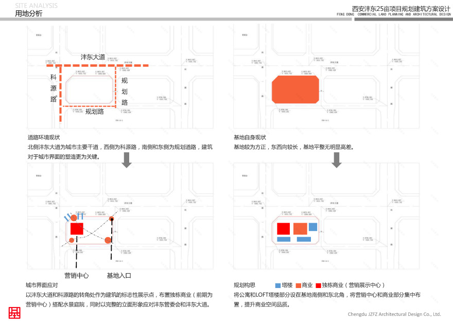 沣东24亩商业综合体丨中国西安丨尹建筑总师-1