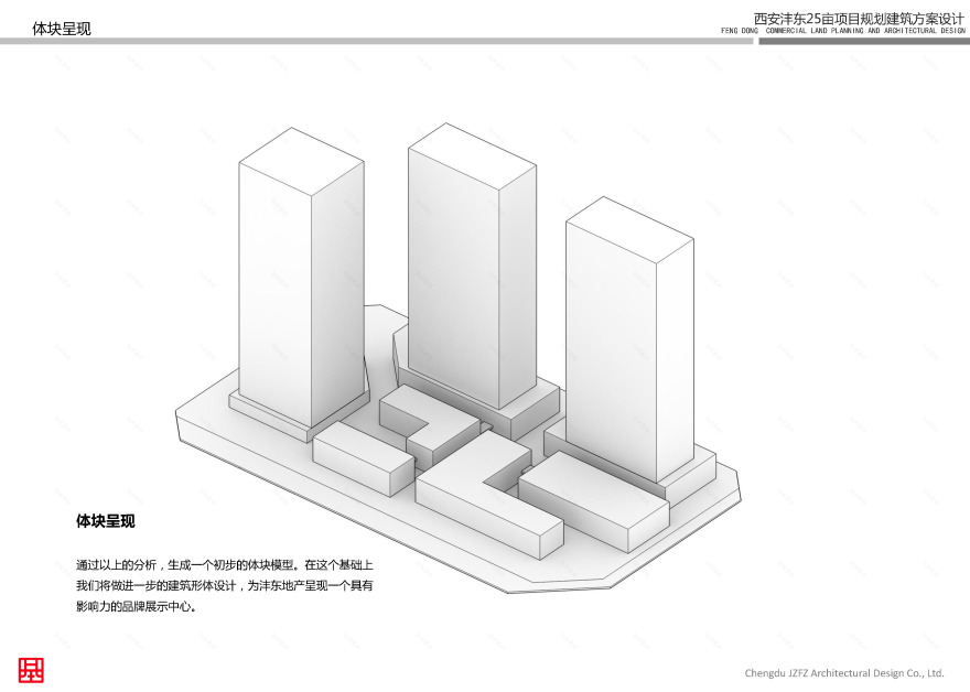 沣东24亩商业综合体丨中国西安丨尹建筑总师-3