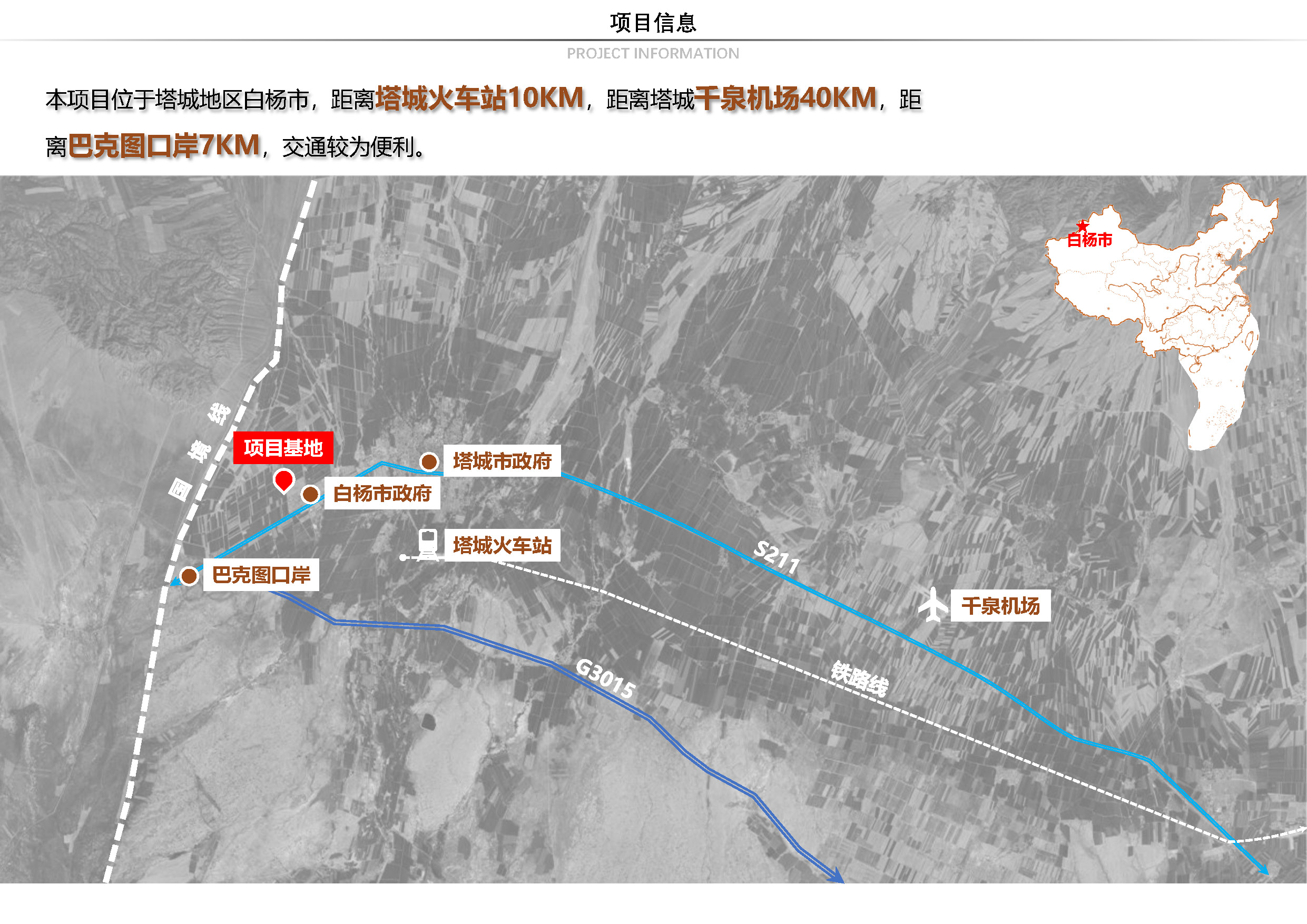新疆人才公寓项目丨中国塔城地区丨尹建筑总师-2