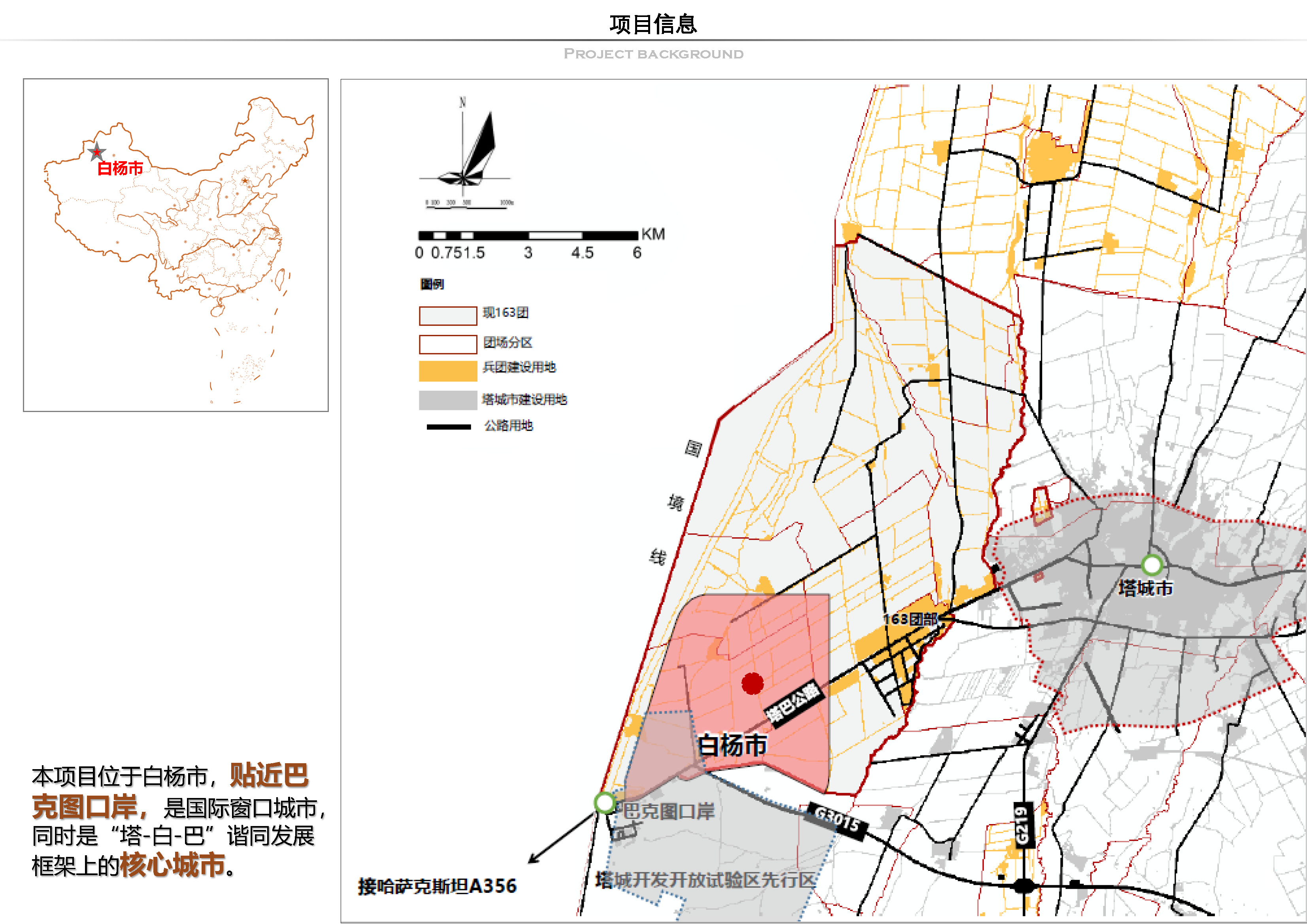 新疆人才公寓项目丨中国塔城地区丨尹建筑总师-1