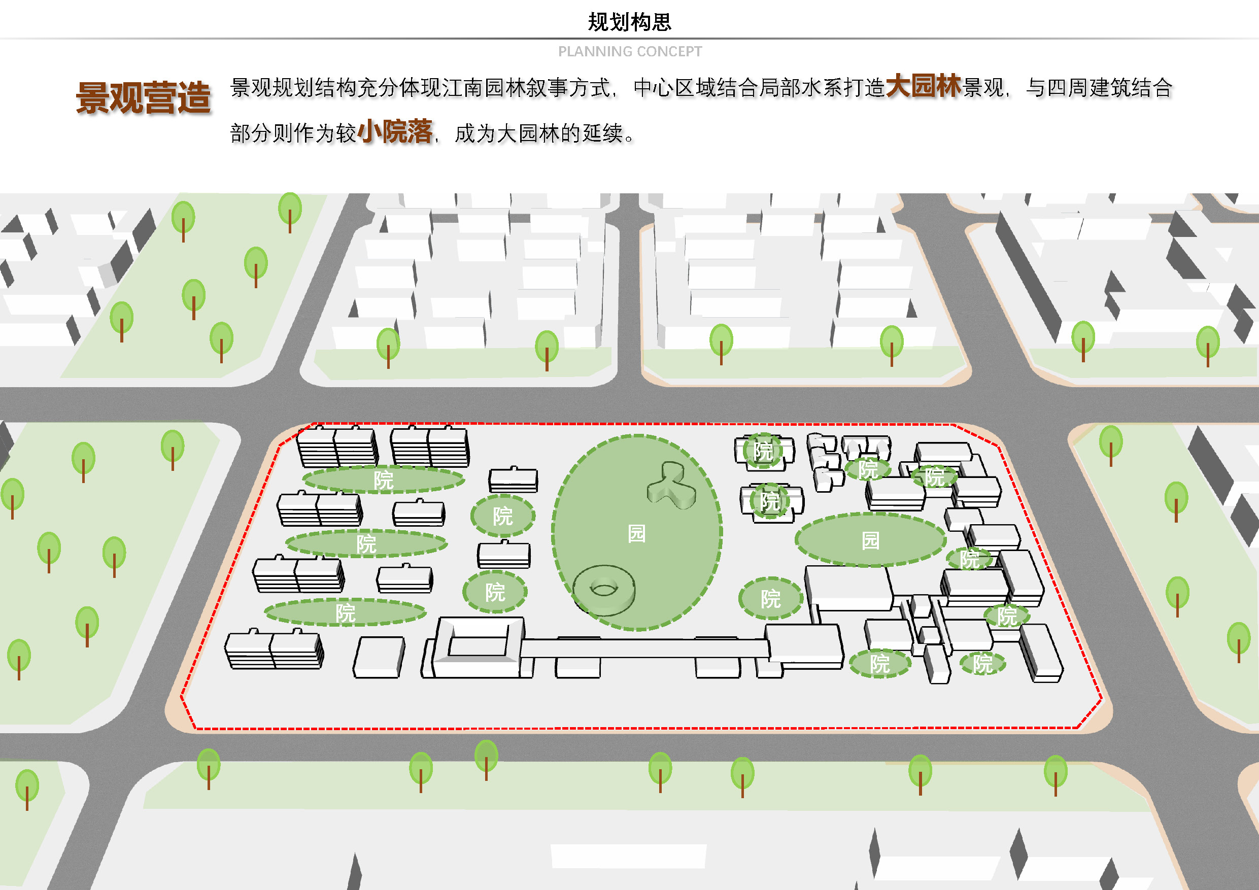 新疆人才公寓项目丨中国塔城地区丨尹建筑总师-3